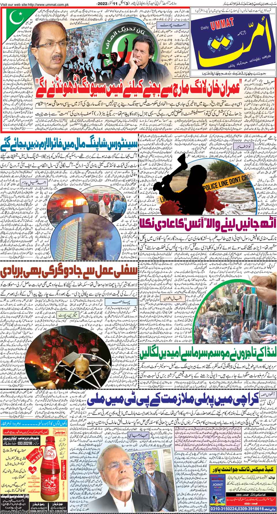 page
