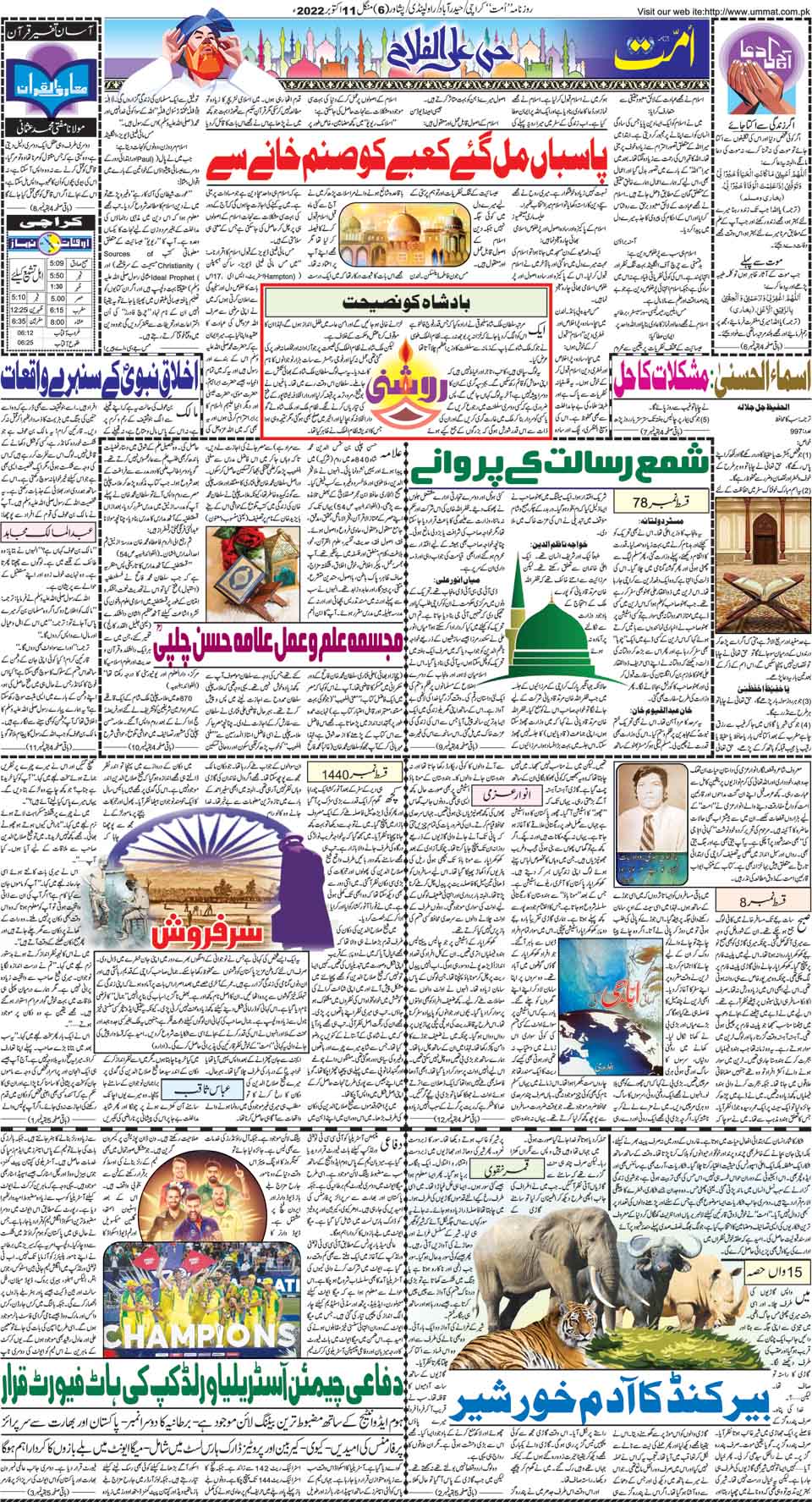 page