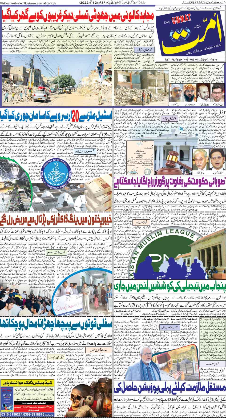 page