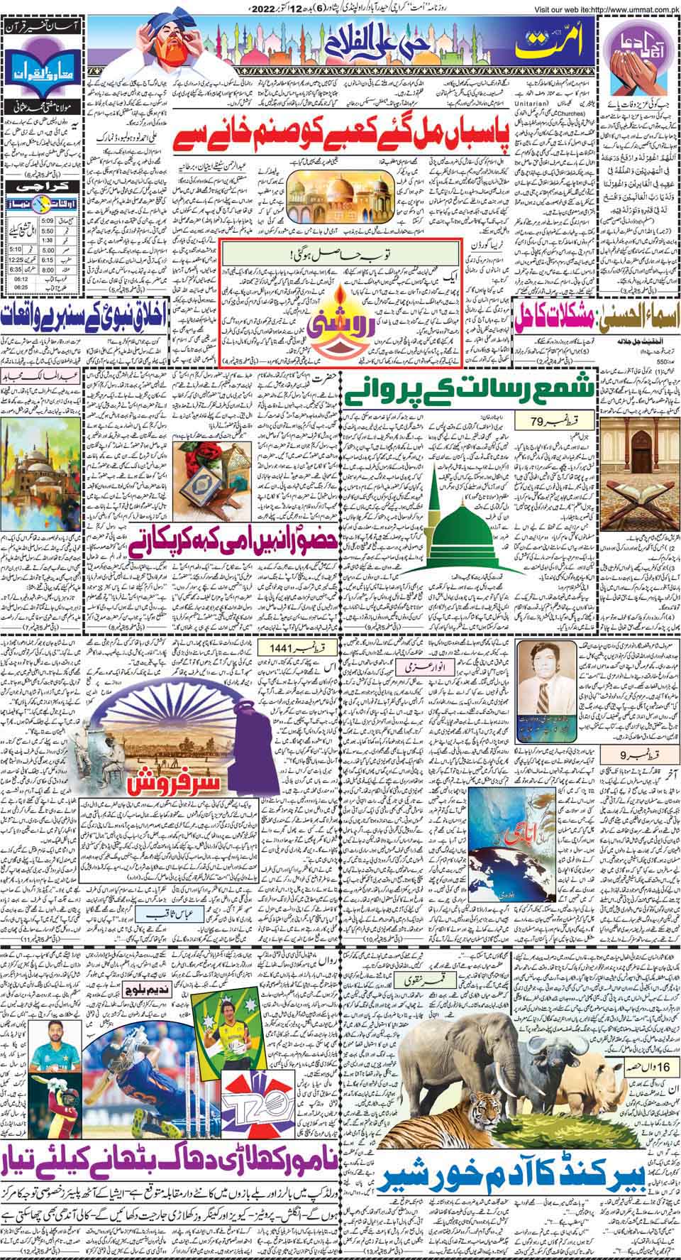 page