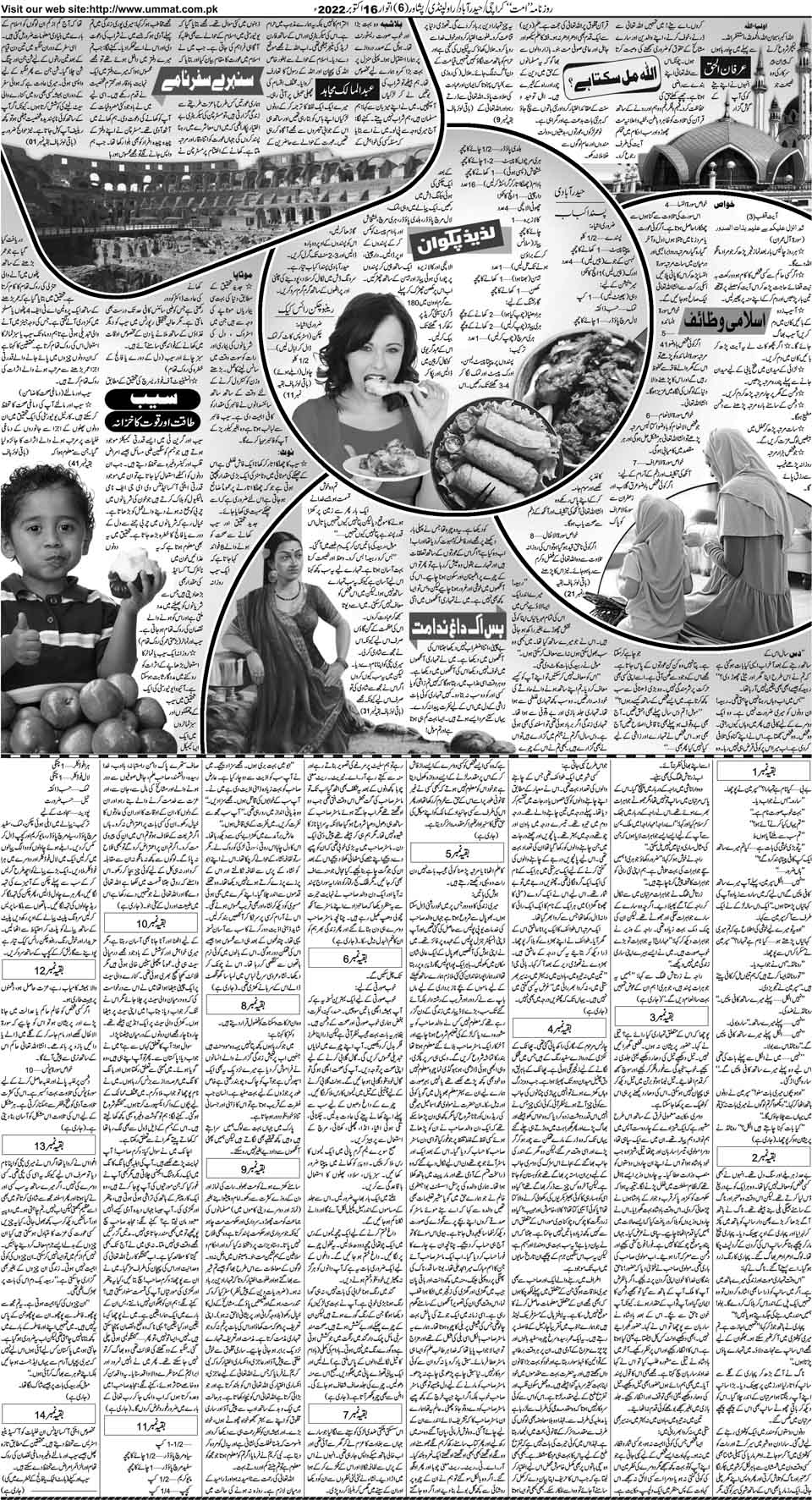 page