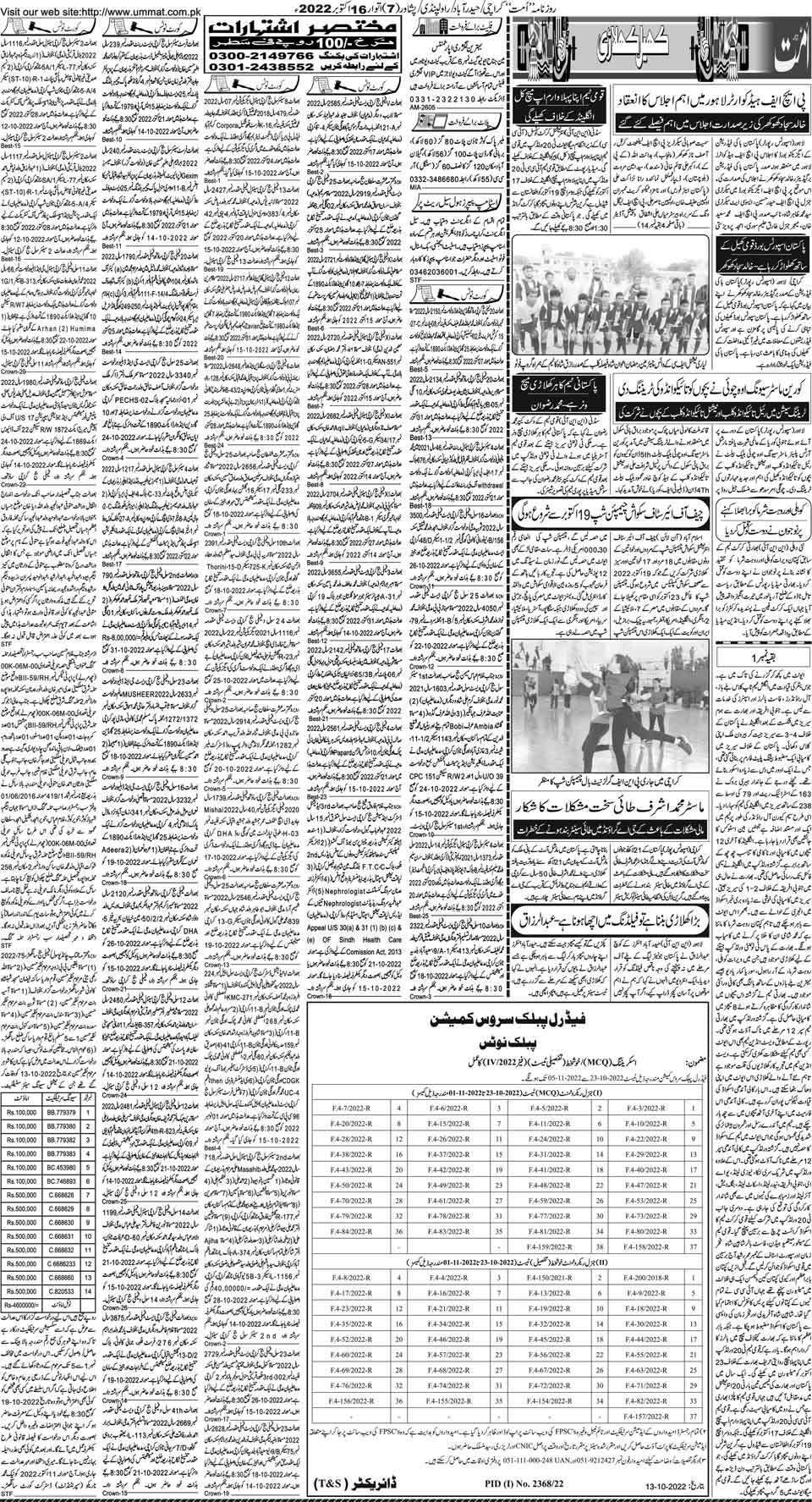 page