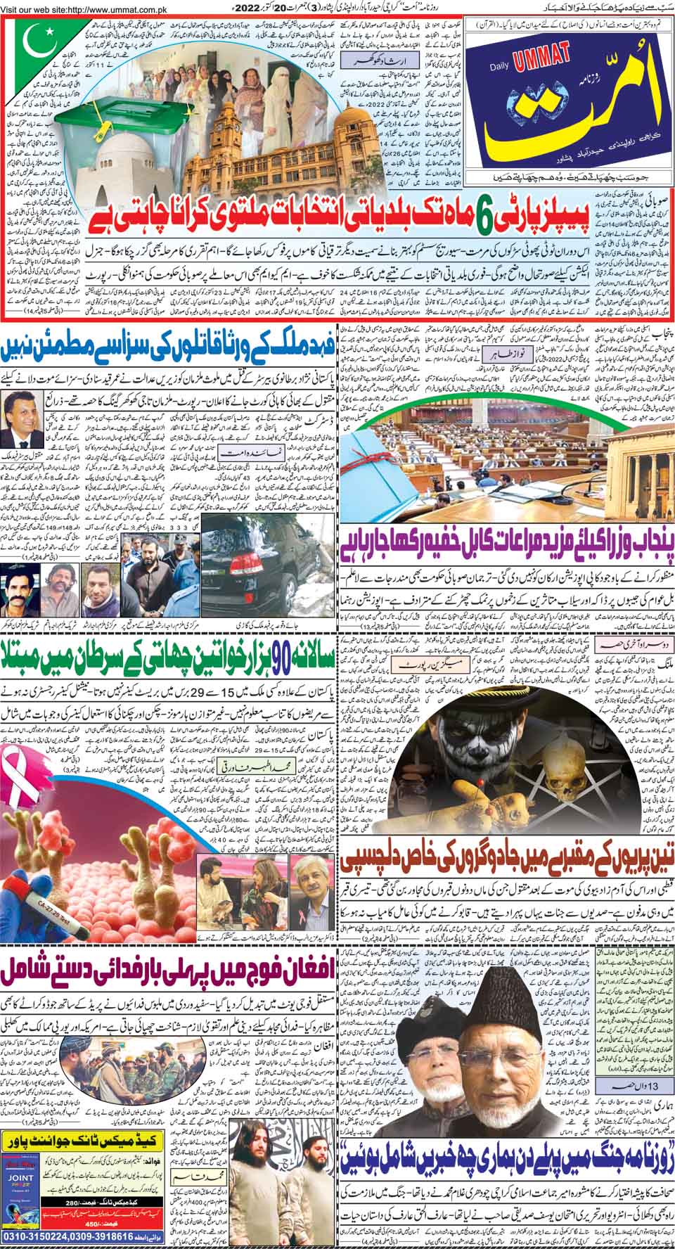 page