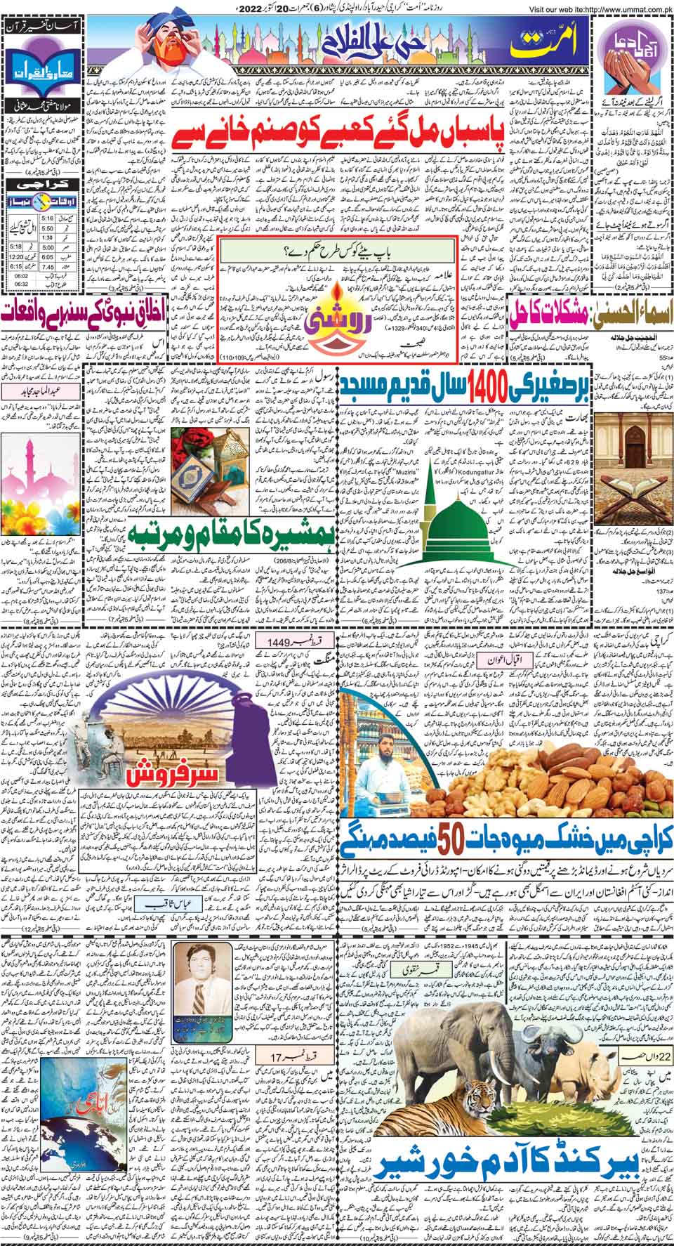 page