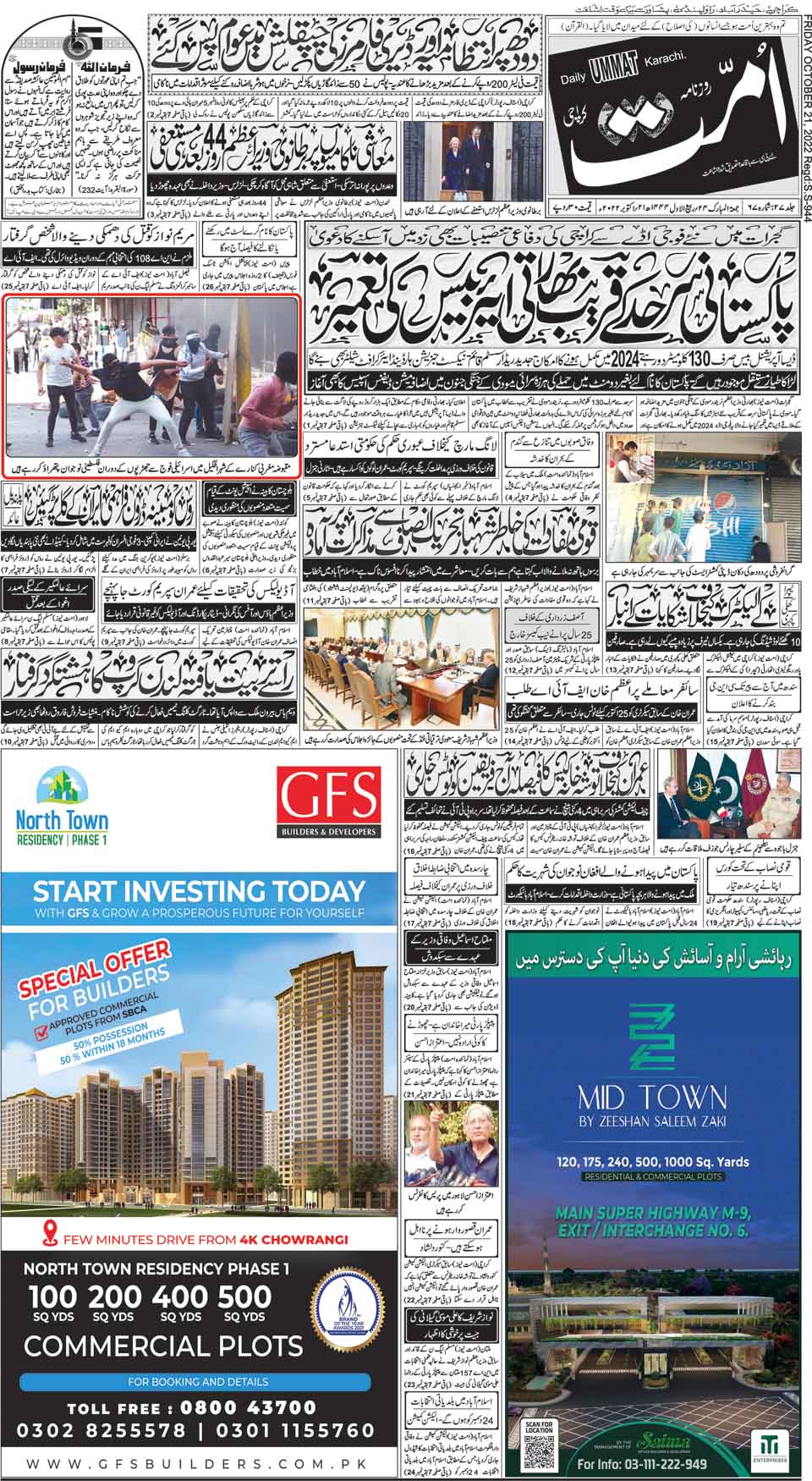 page