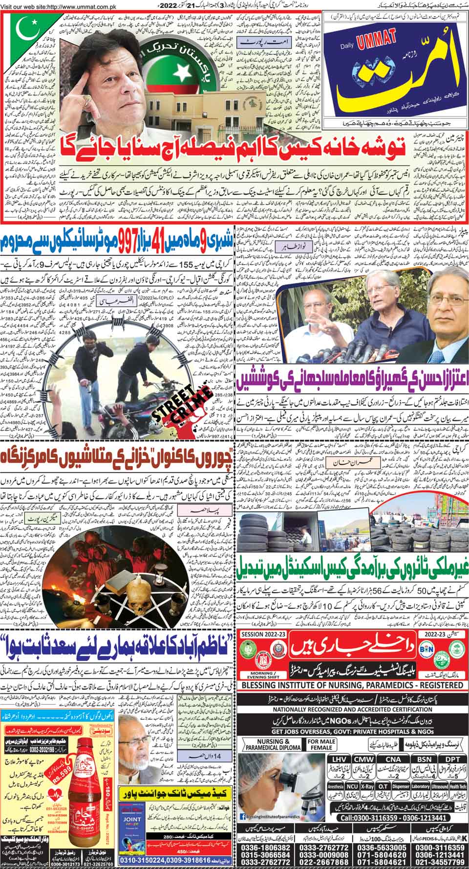 page