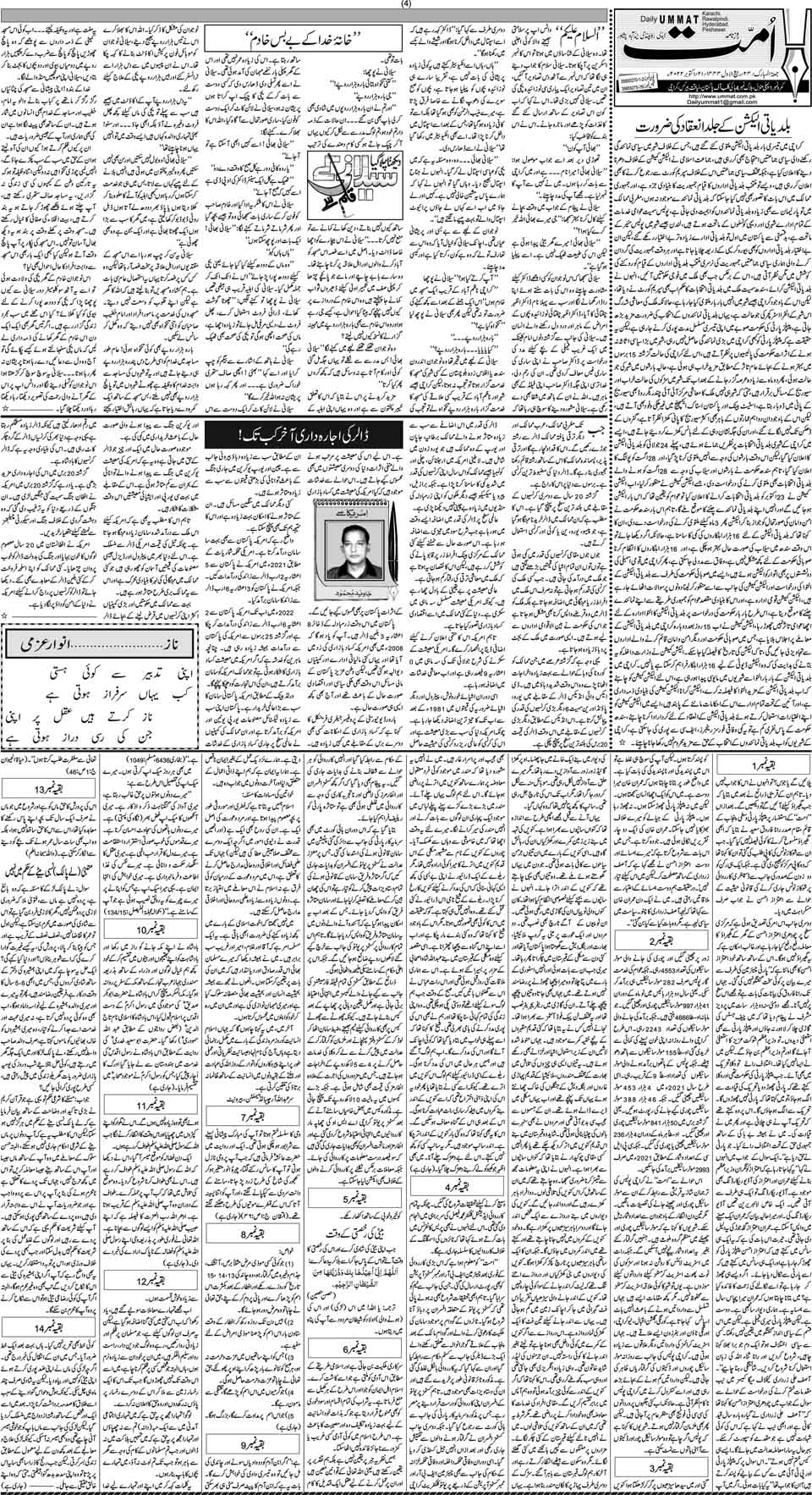 page