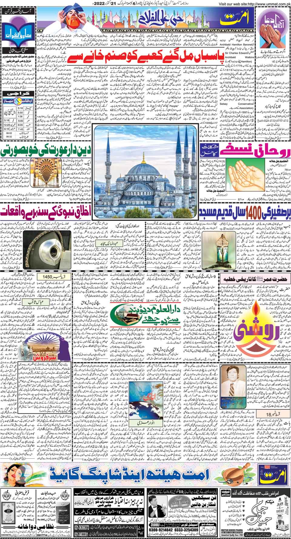 page