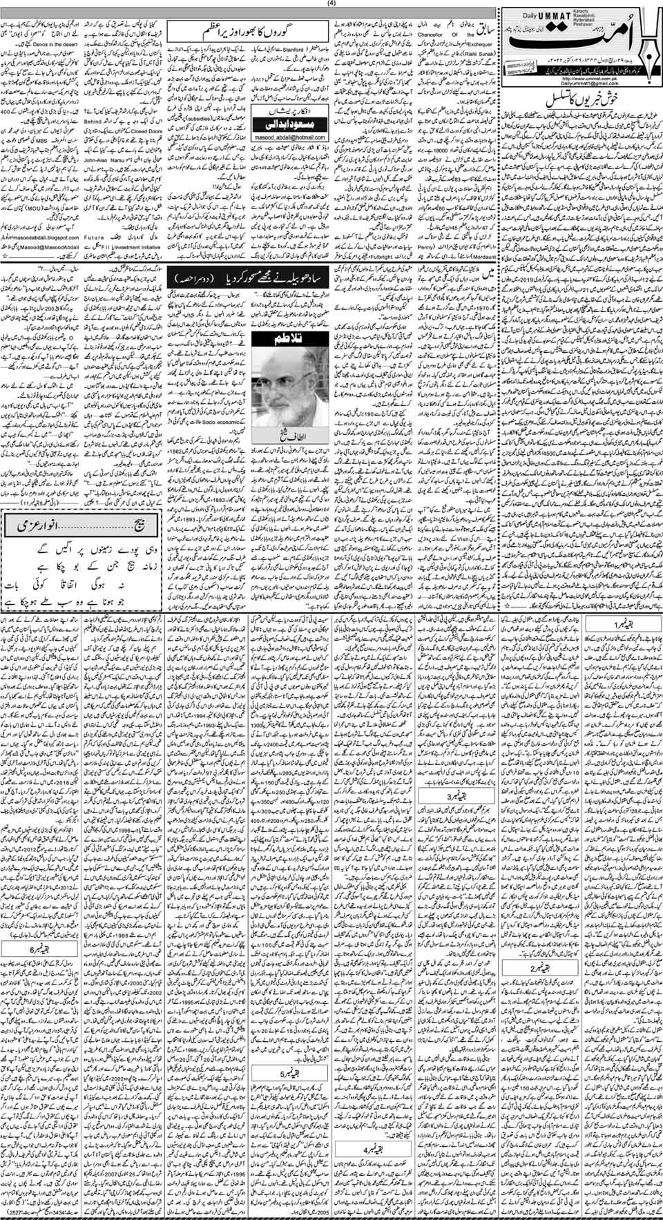 page