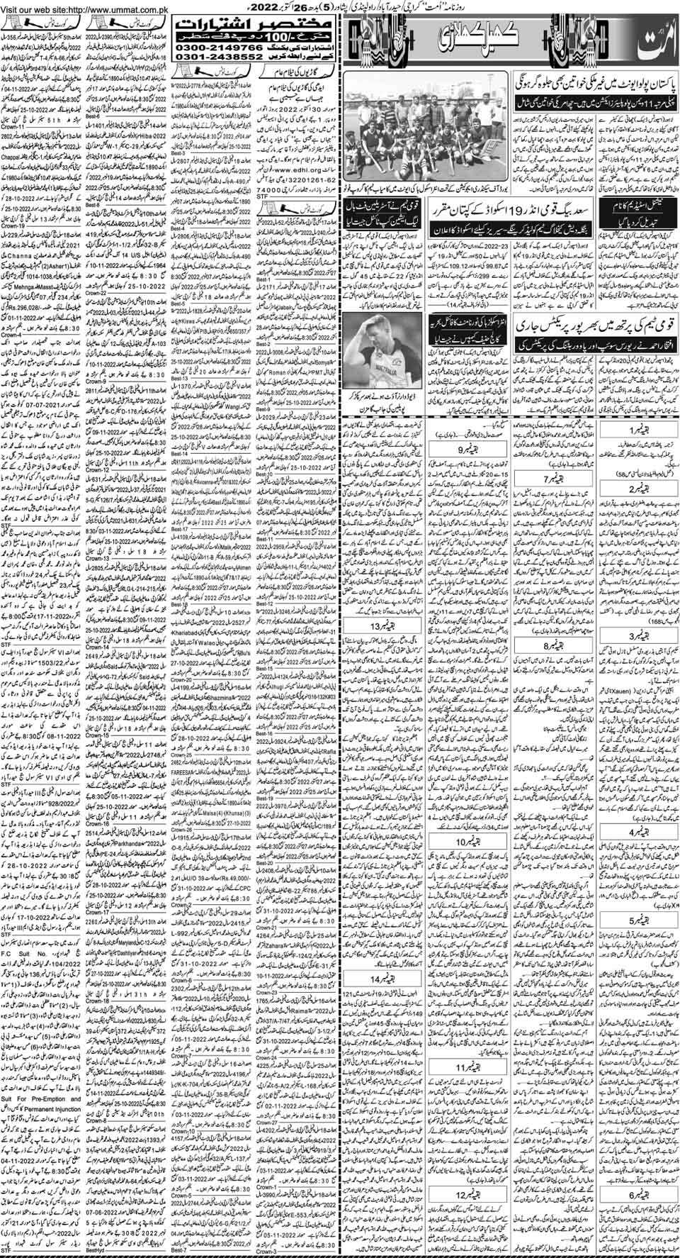 page