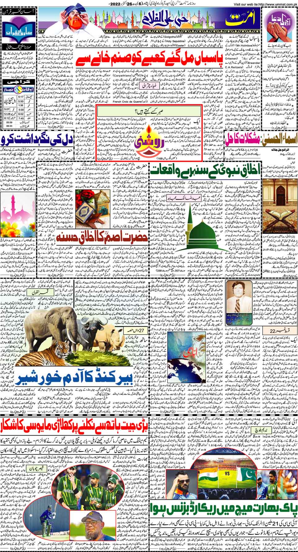 page