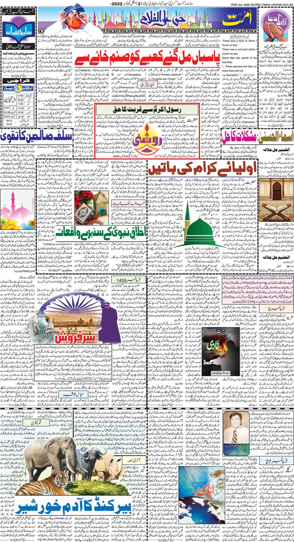 page