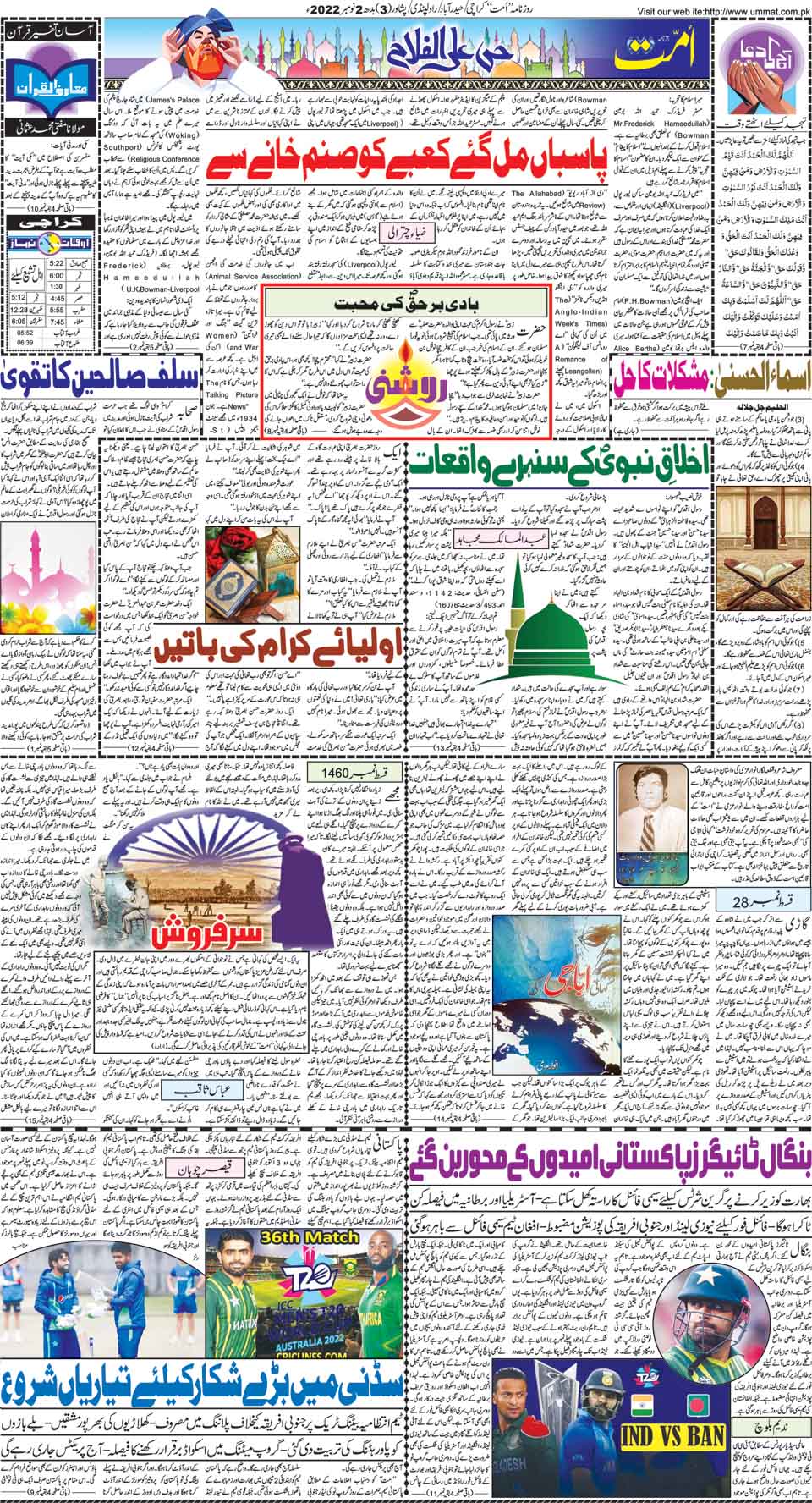 page