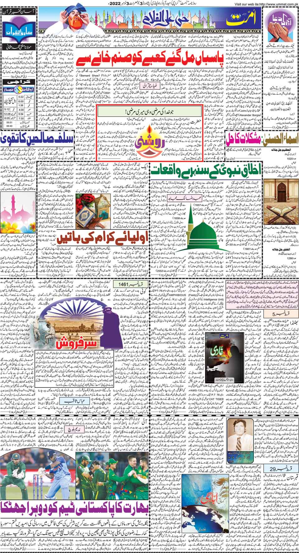 page
