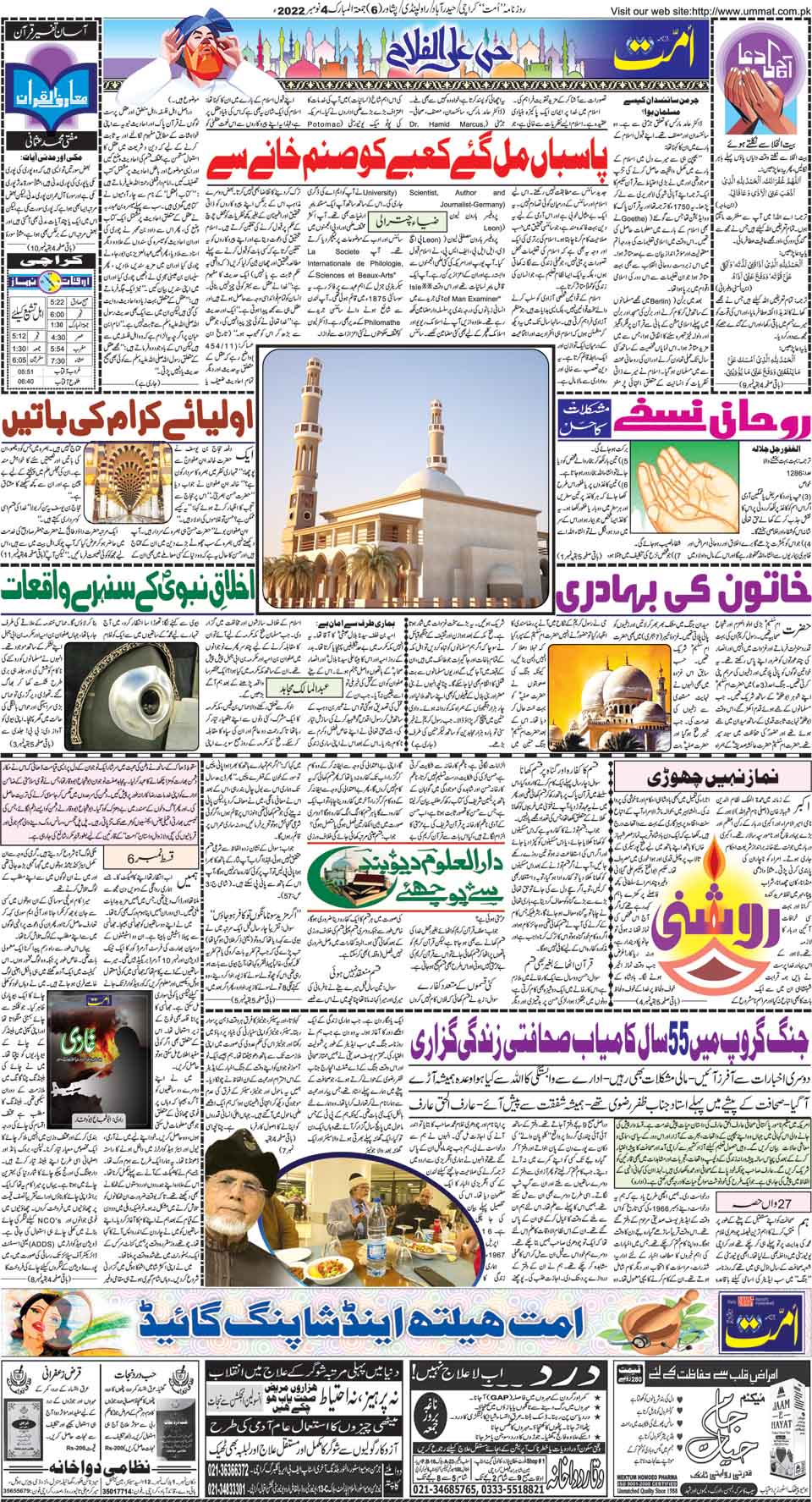 page