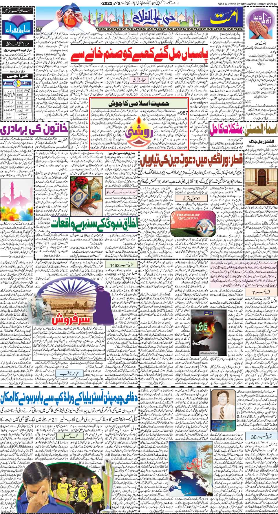 page