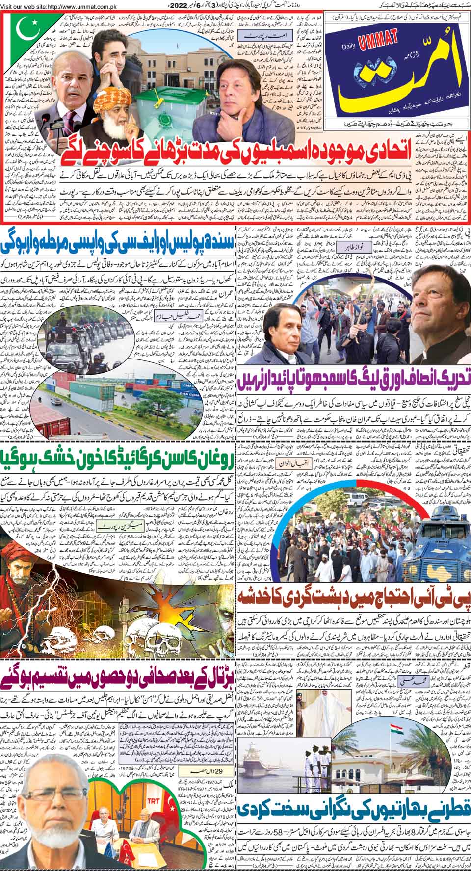 page