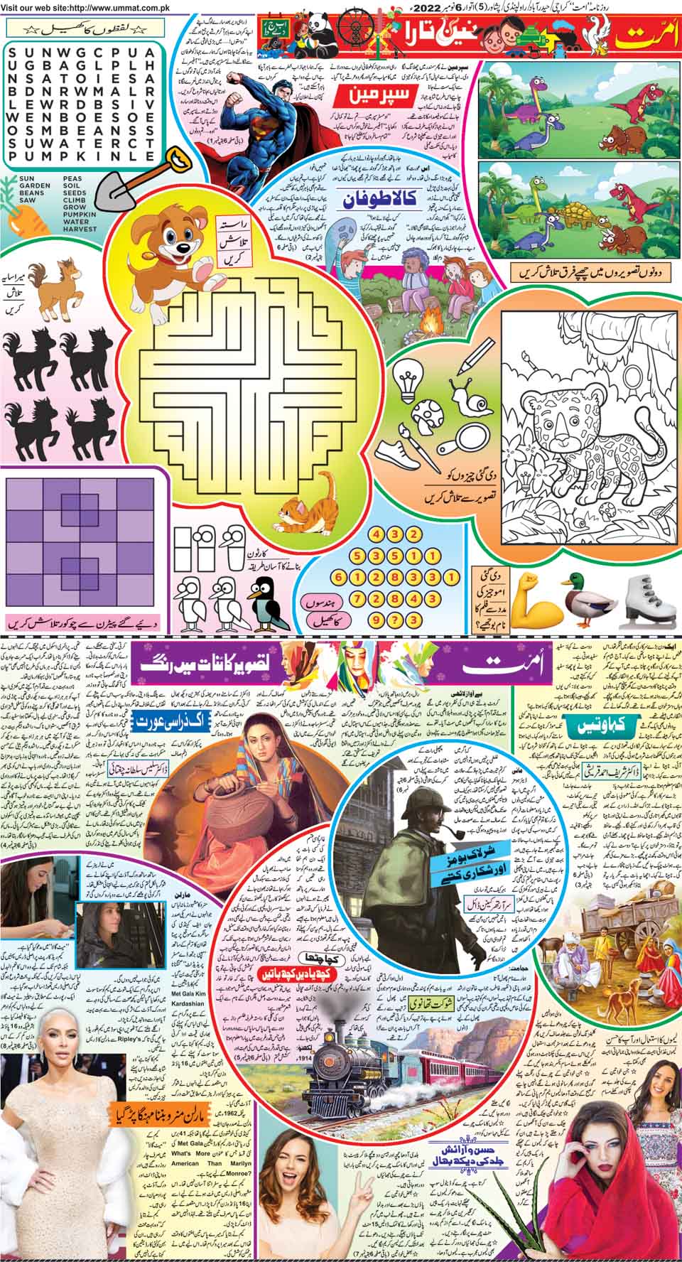 page