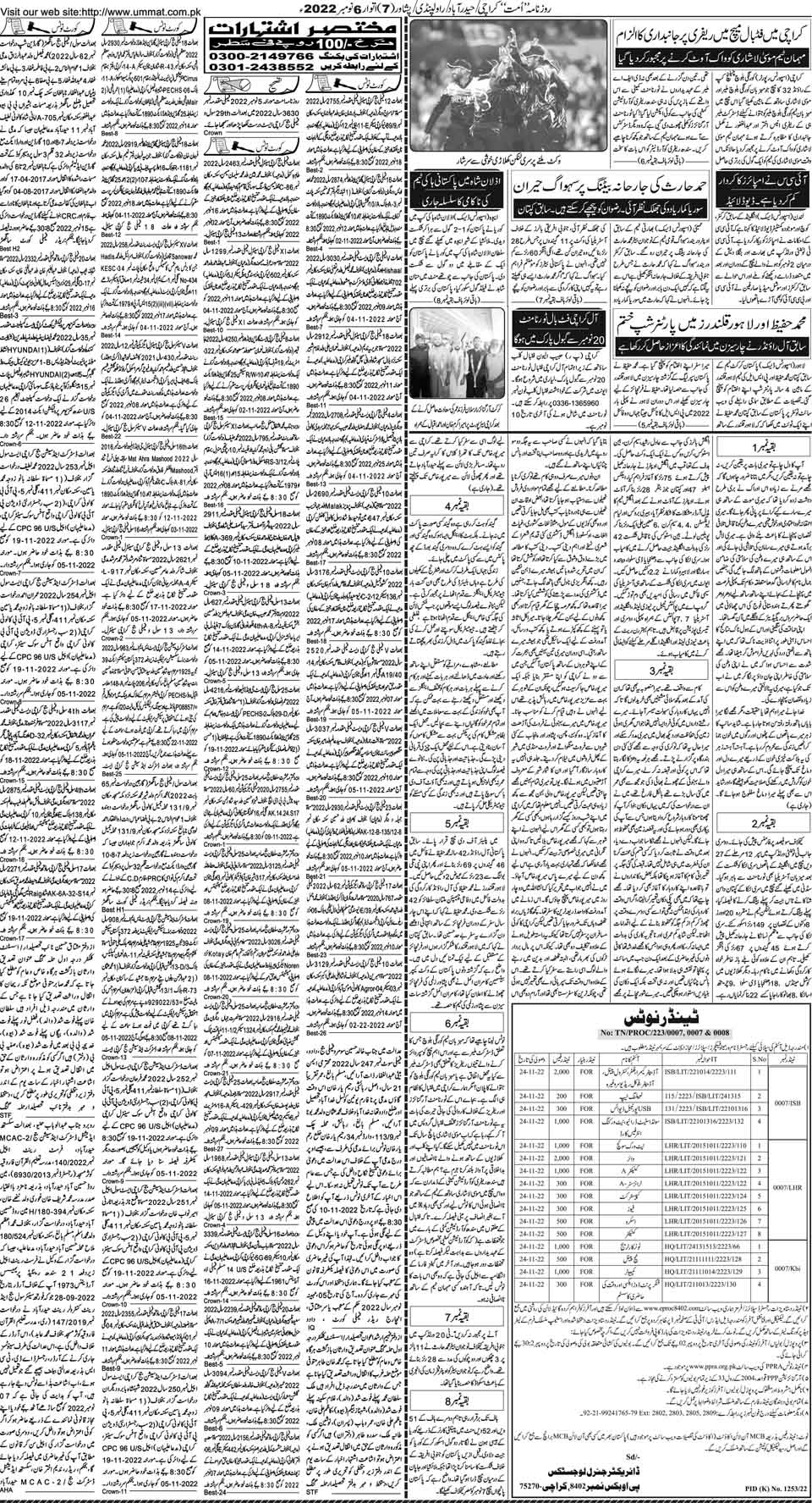 page