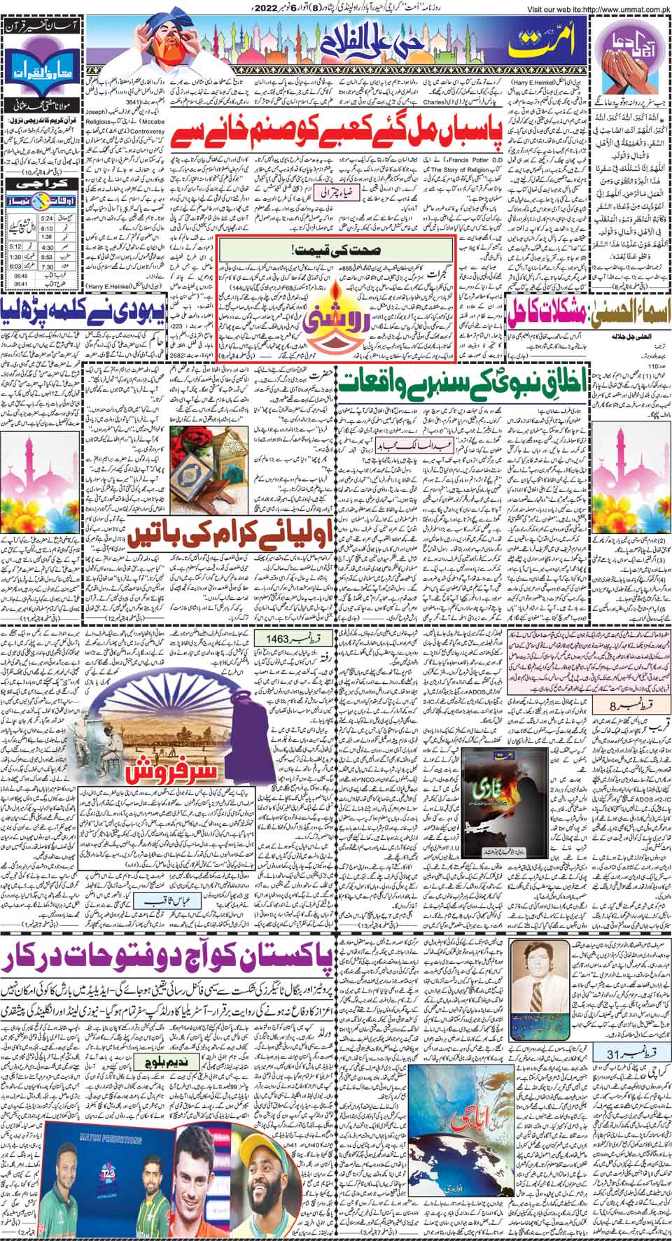 page