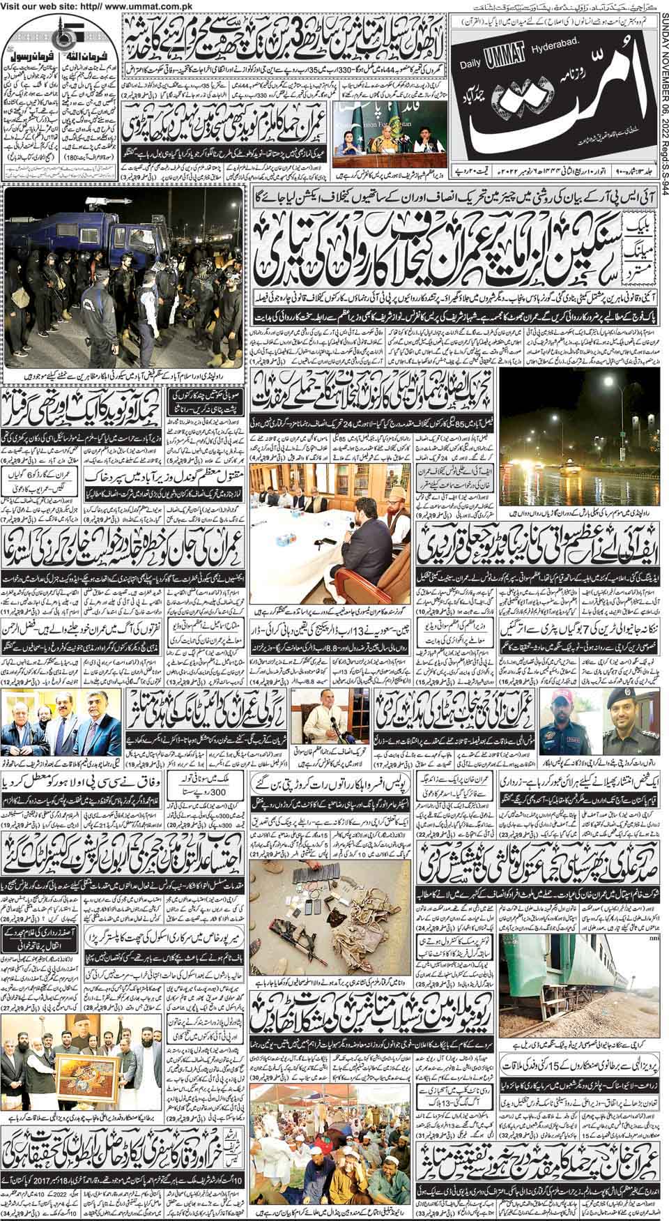 page