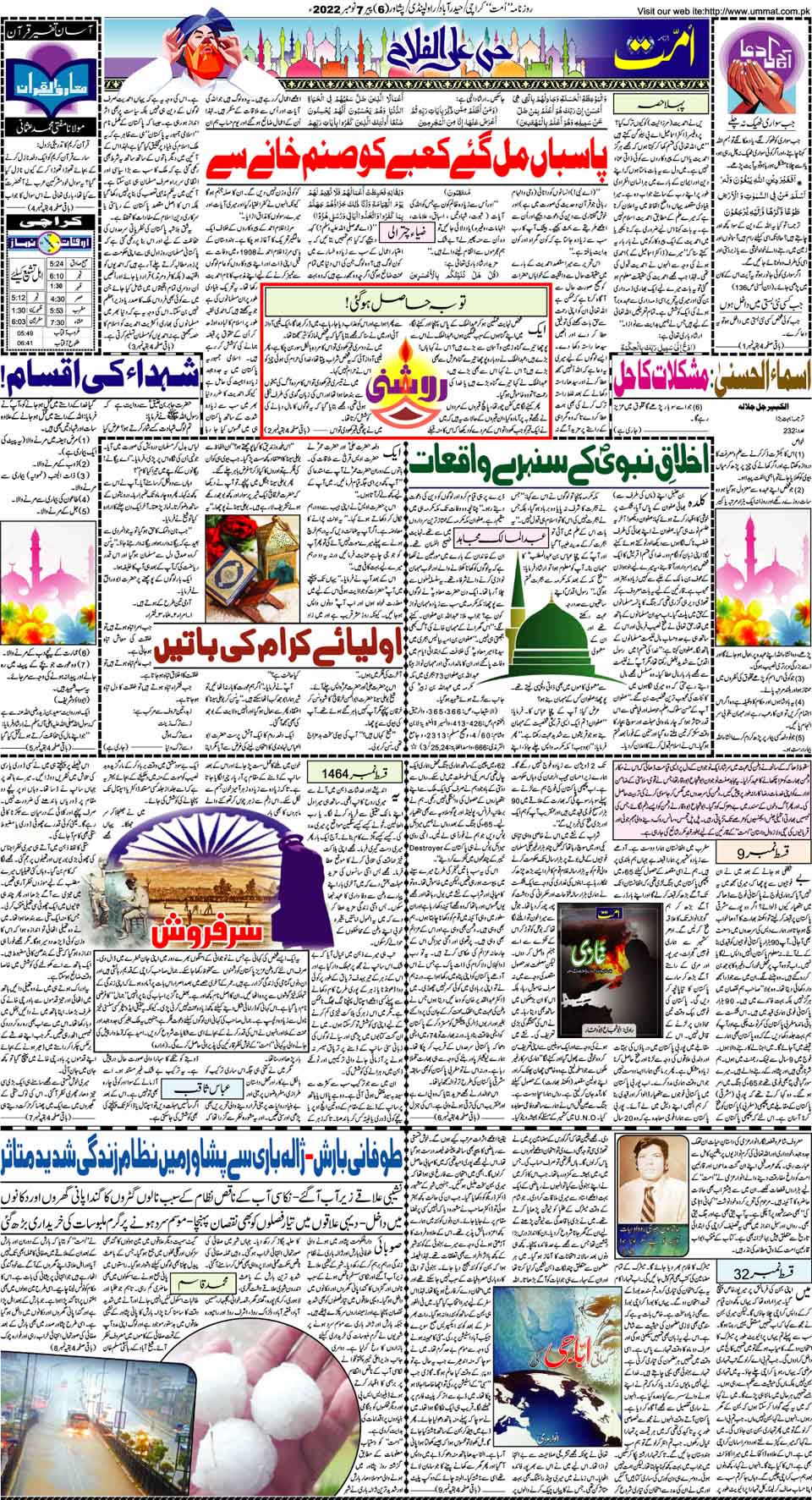page