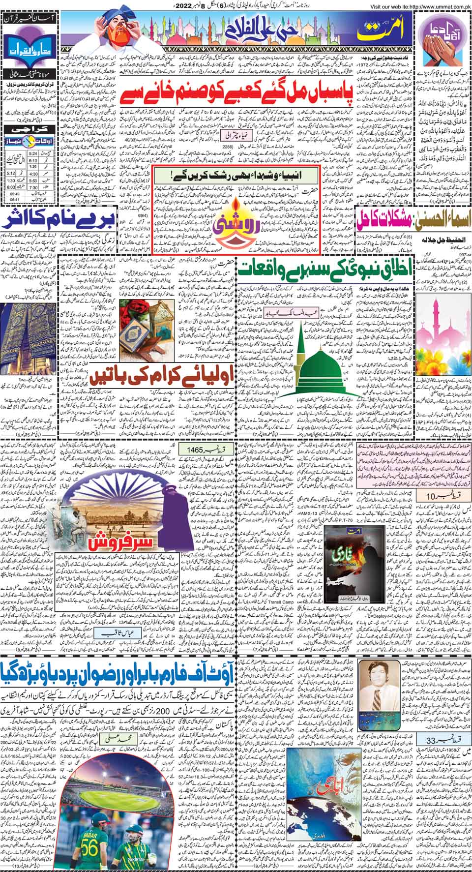 page