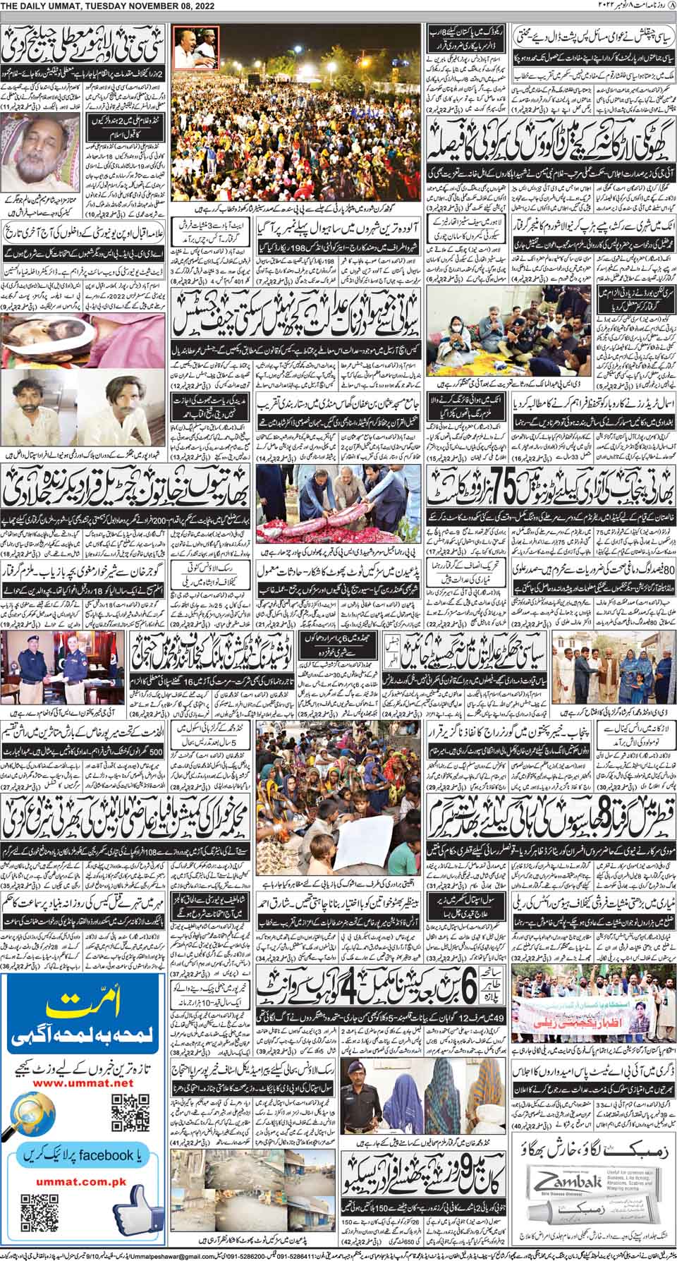 page