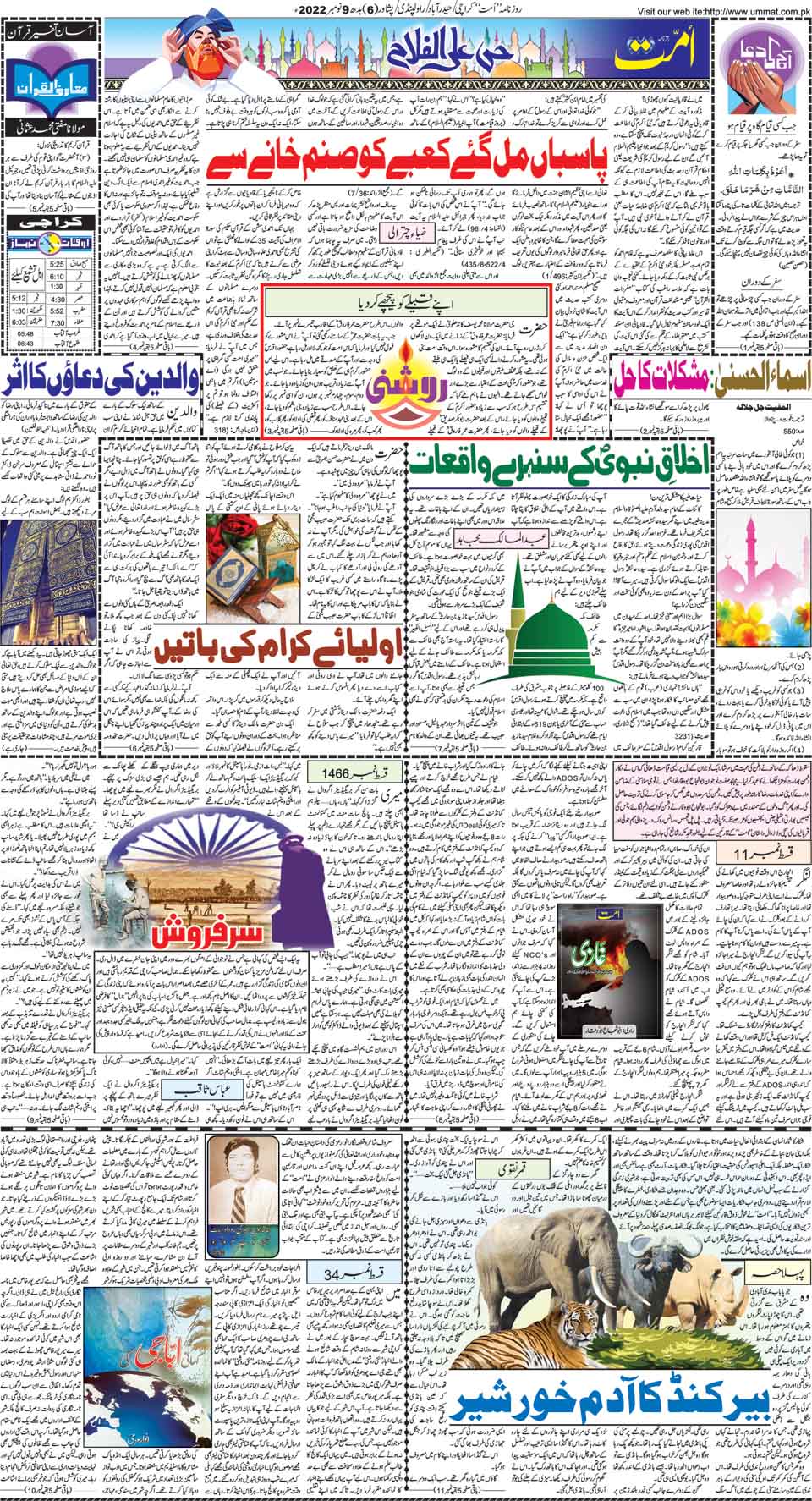 page