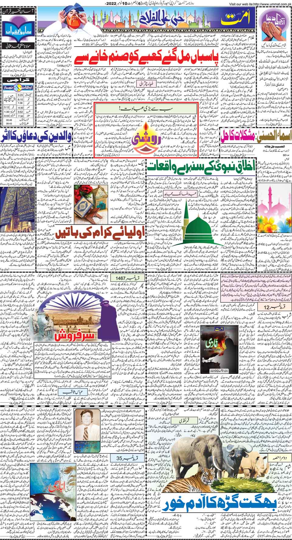 page