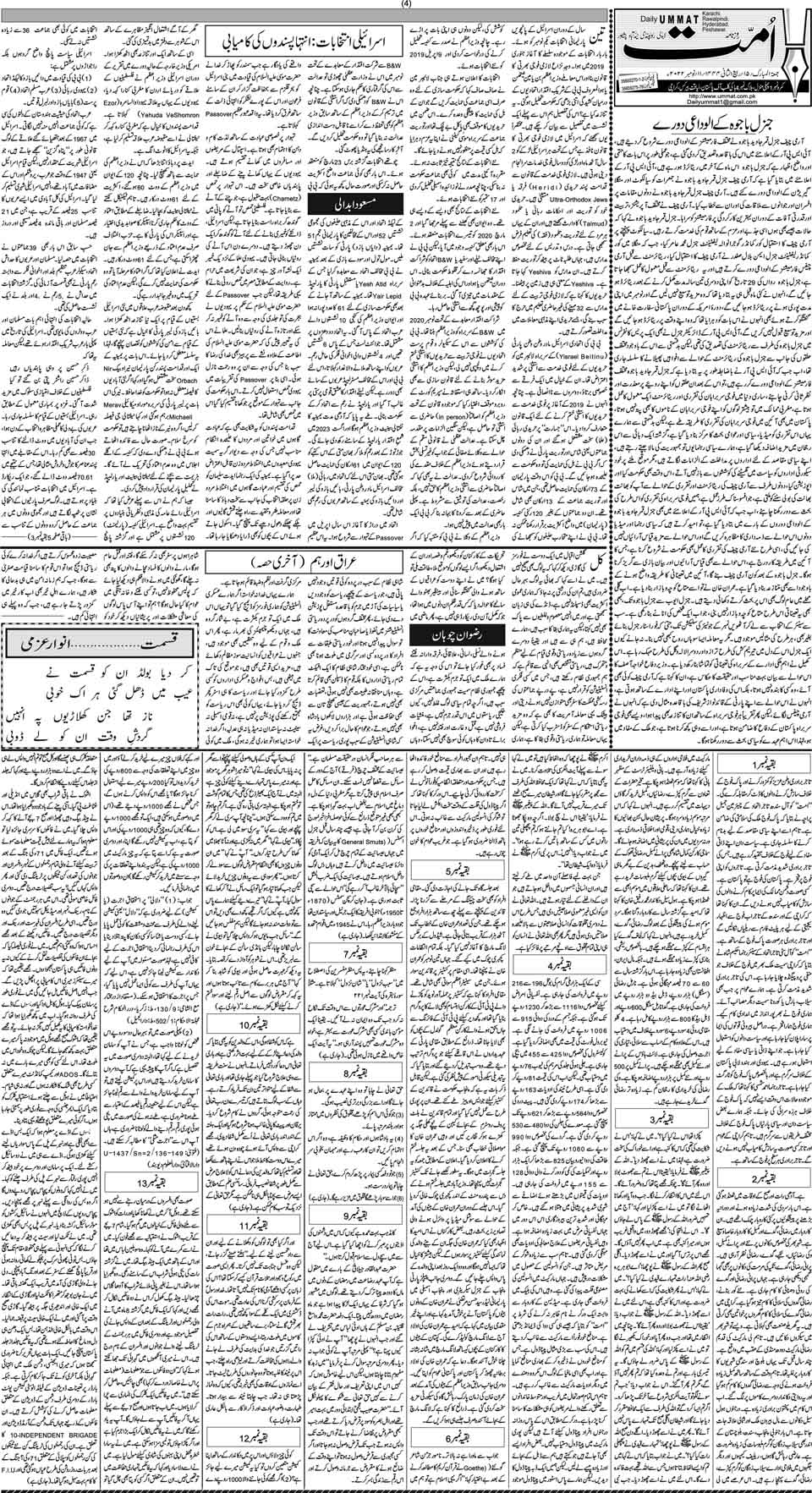 page
