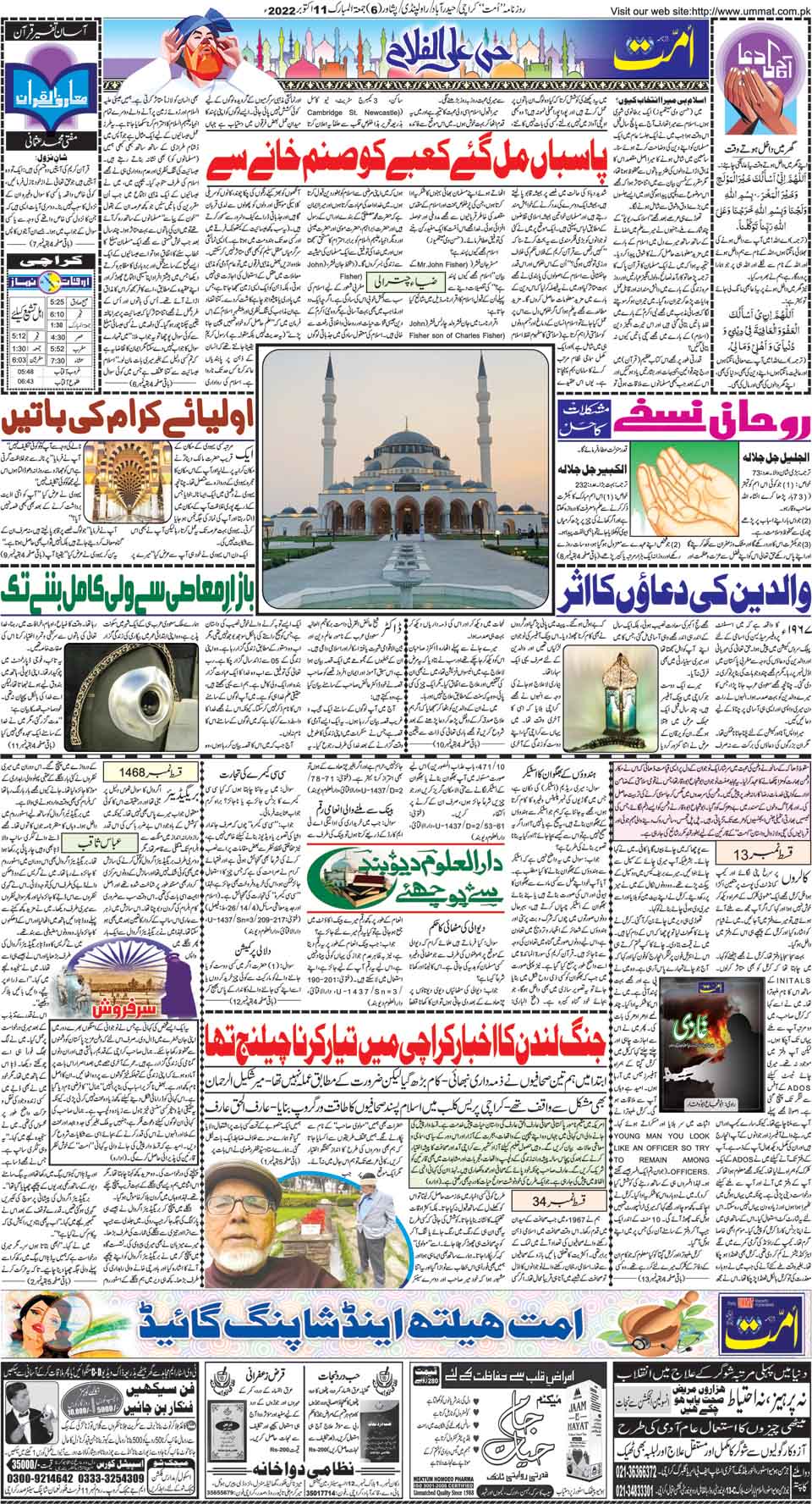 page