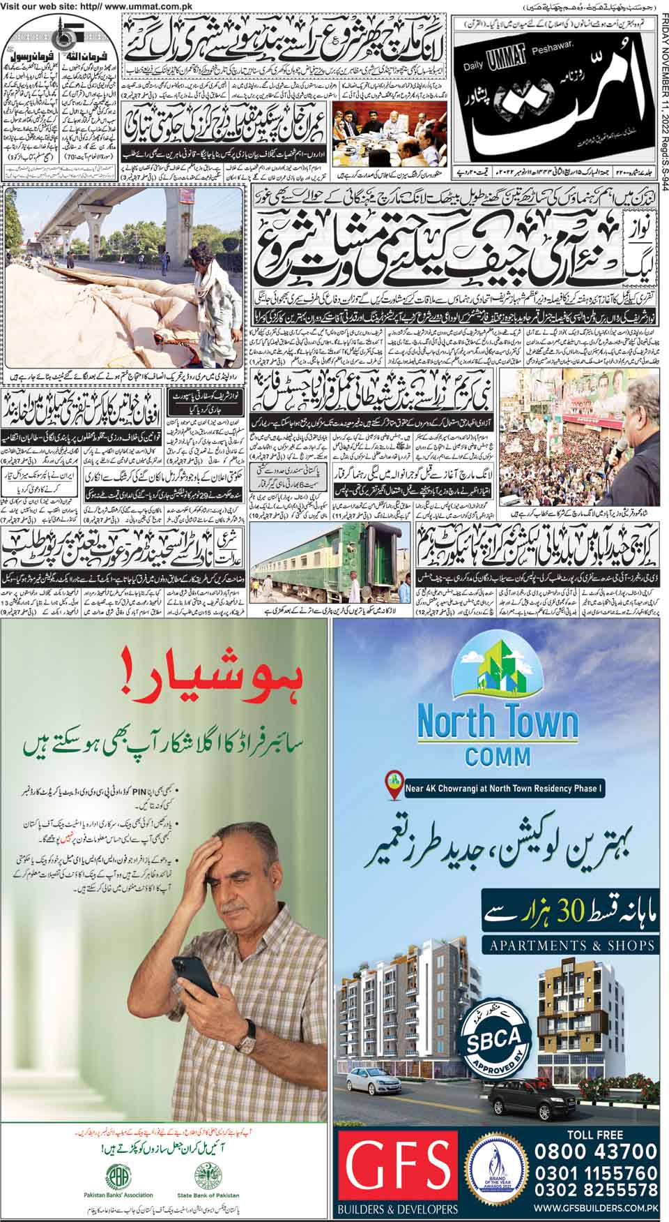 page