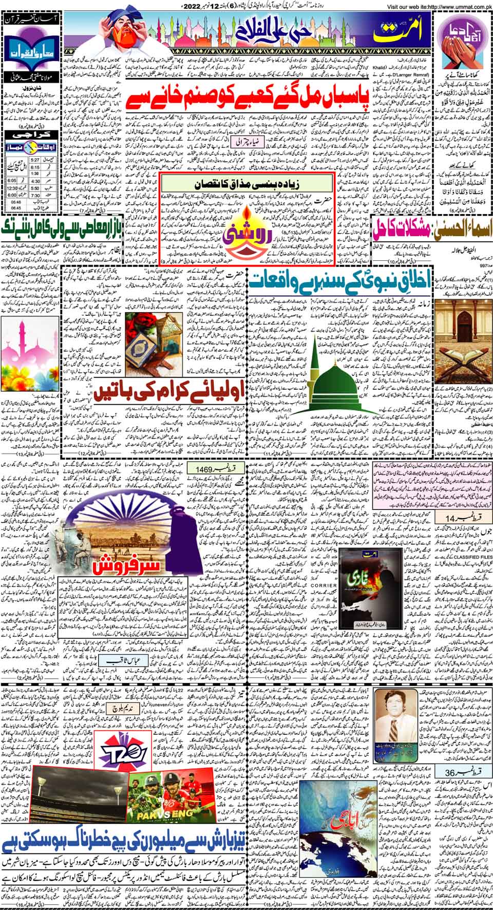 page