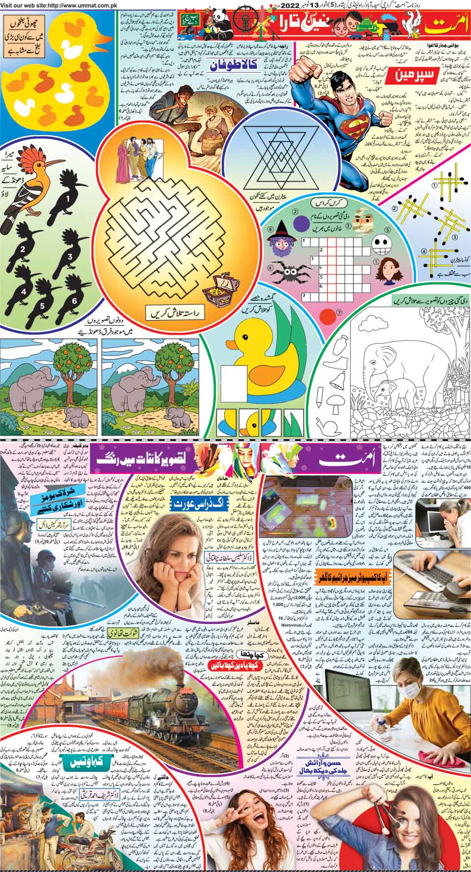 page