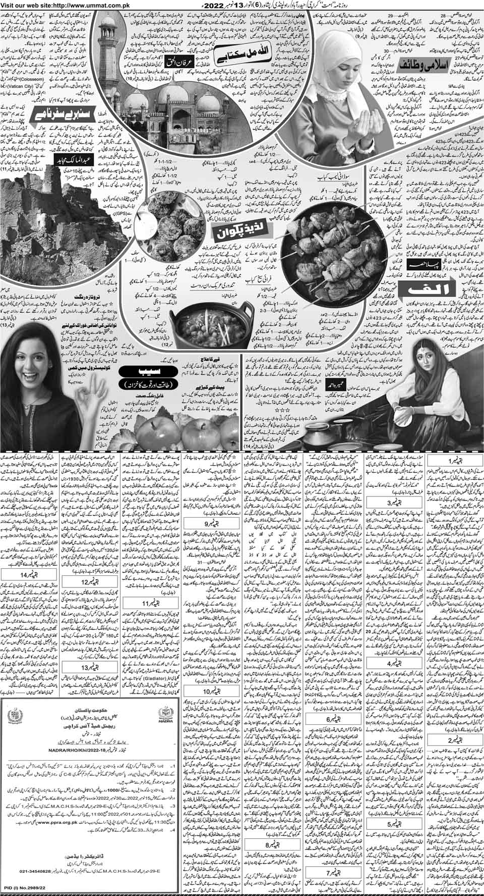 page