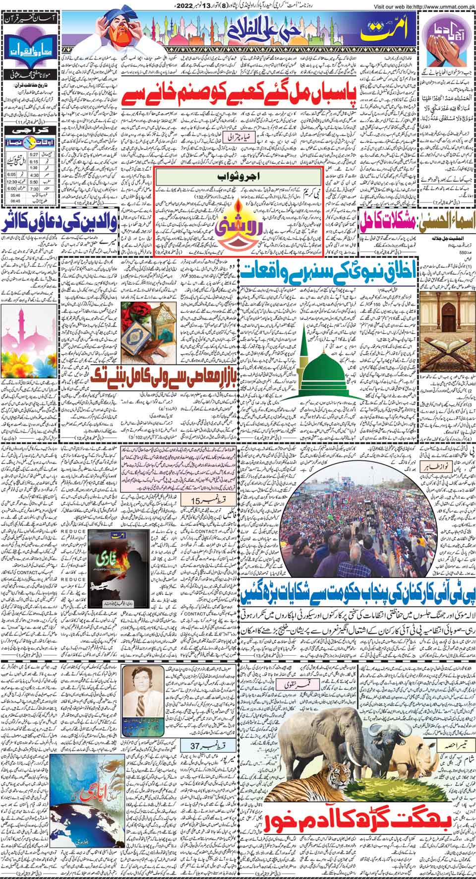 page