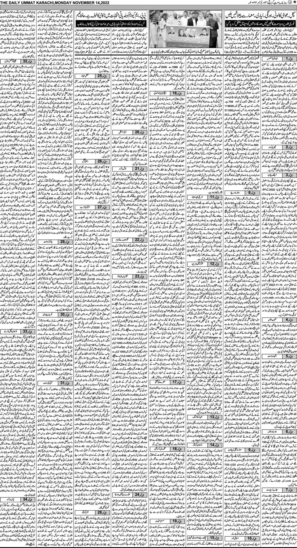 page