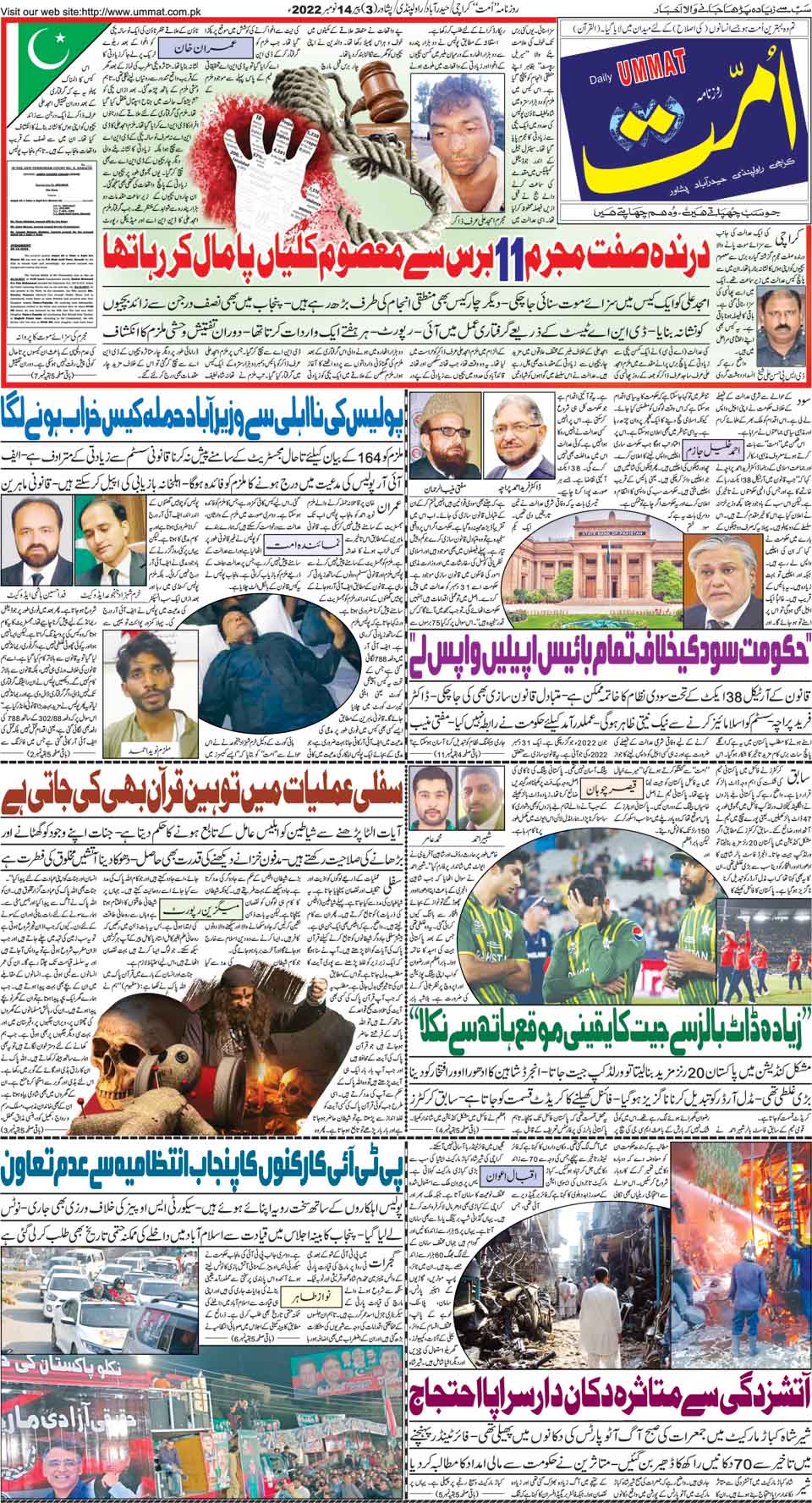 page