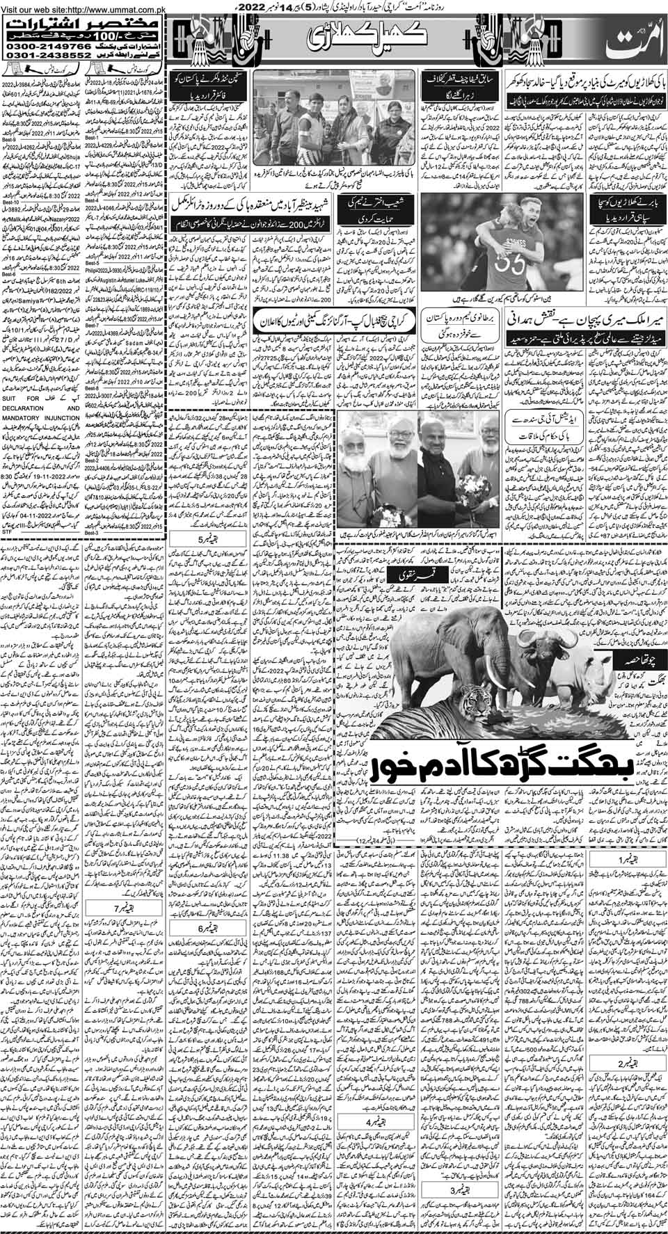 page