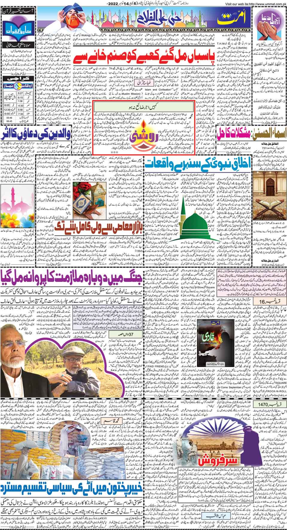 page