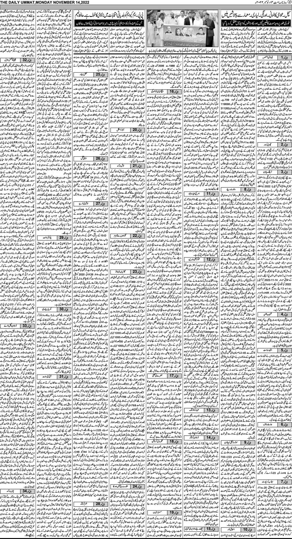 page