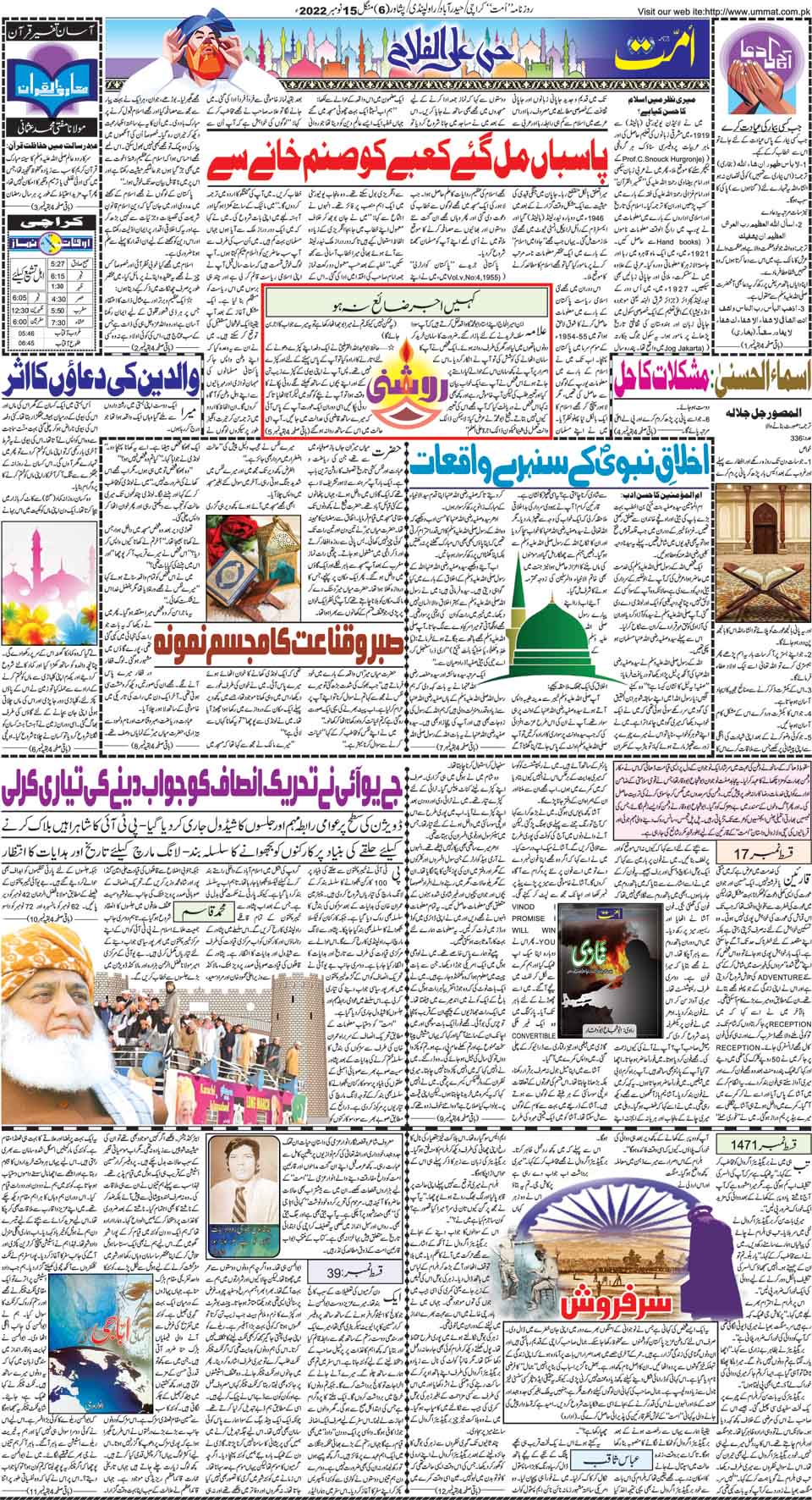 page