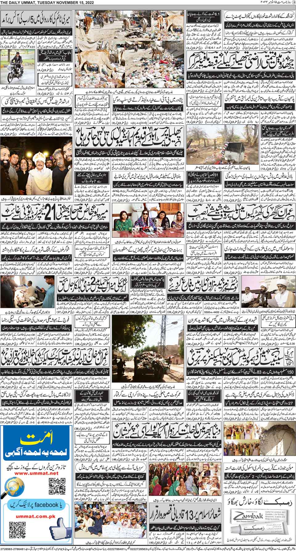 page