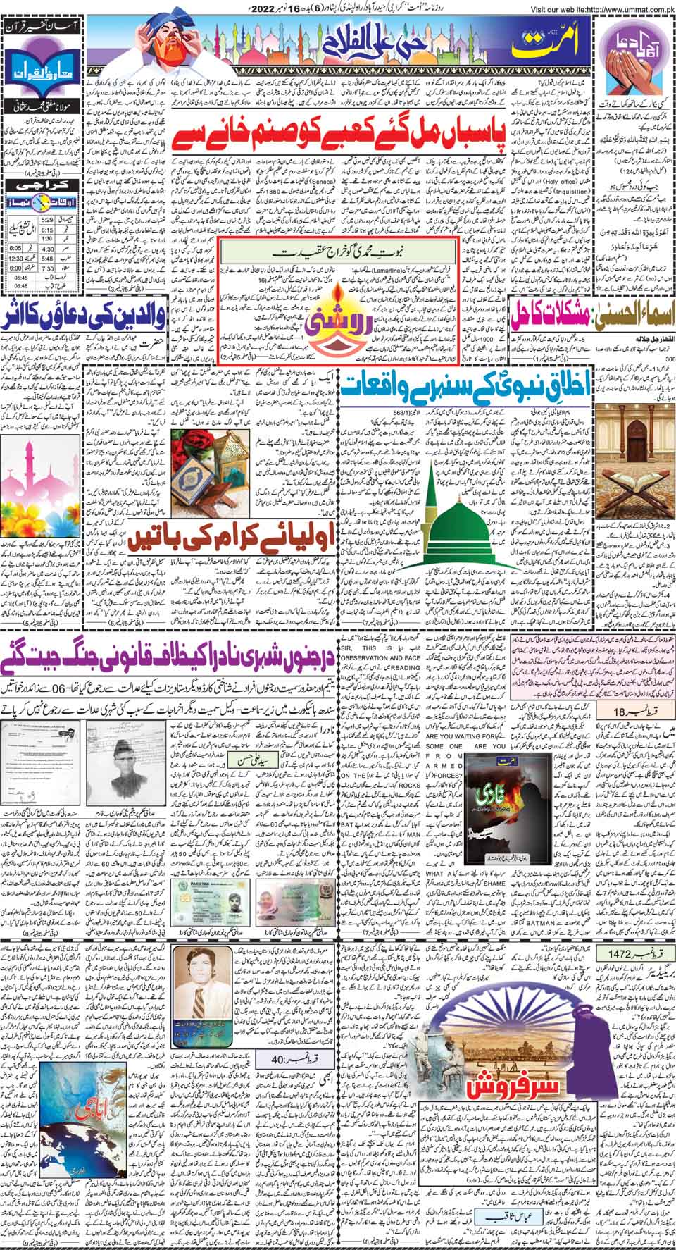 page