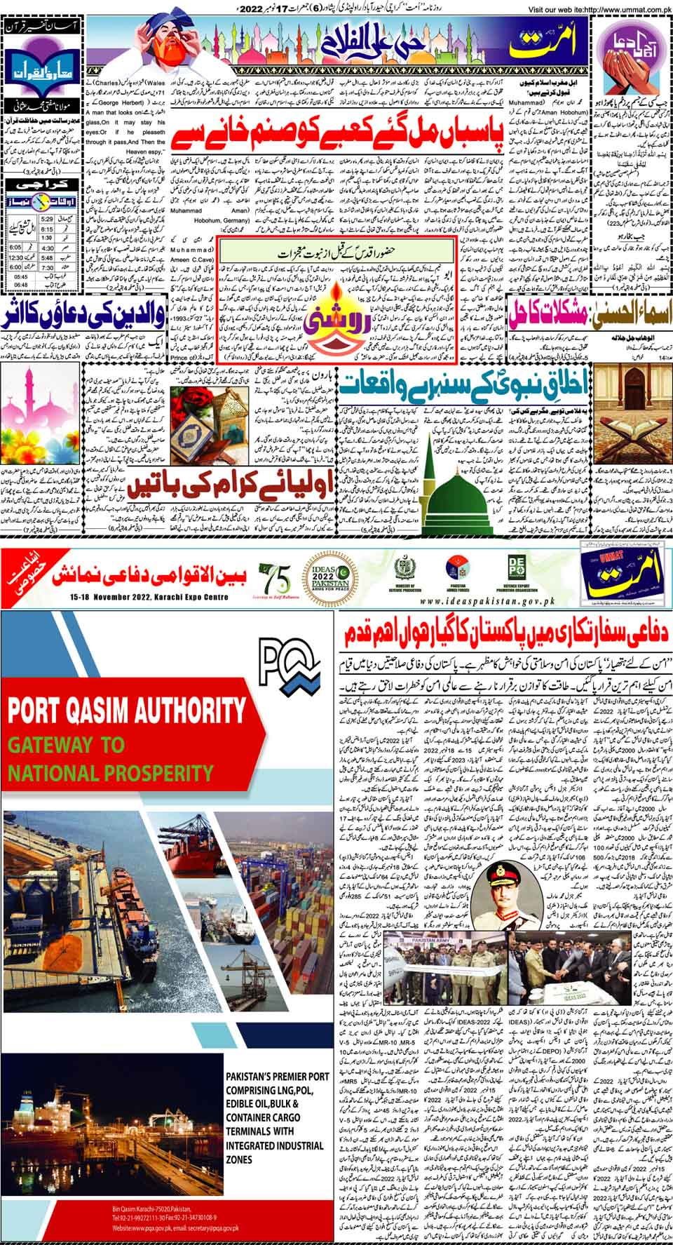 page