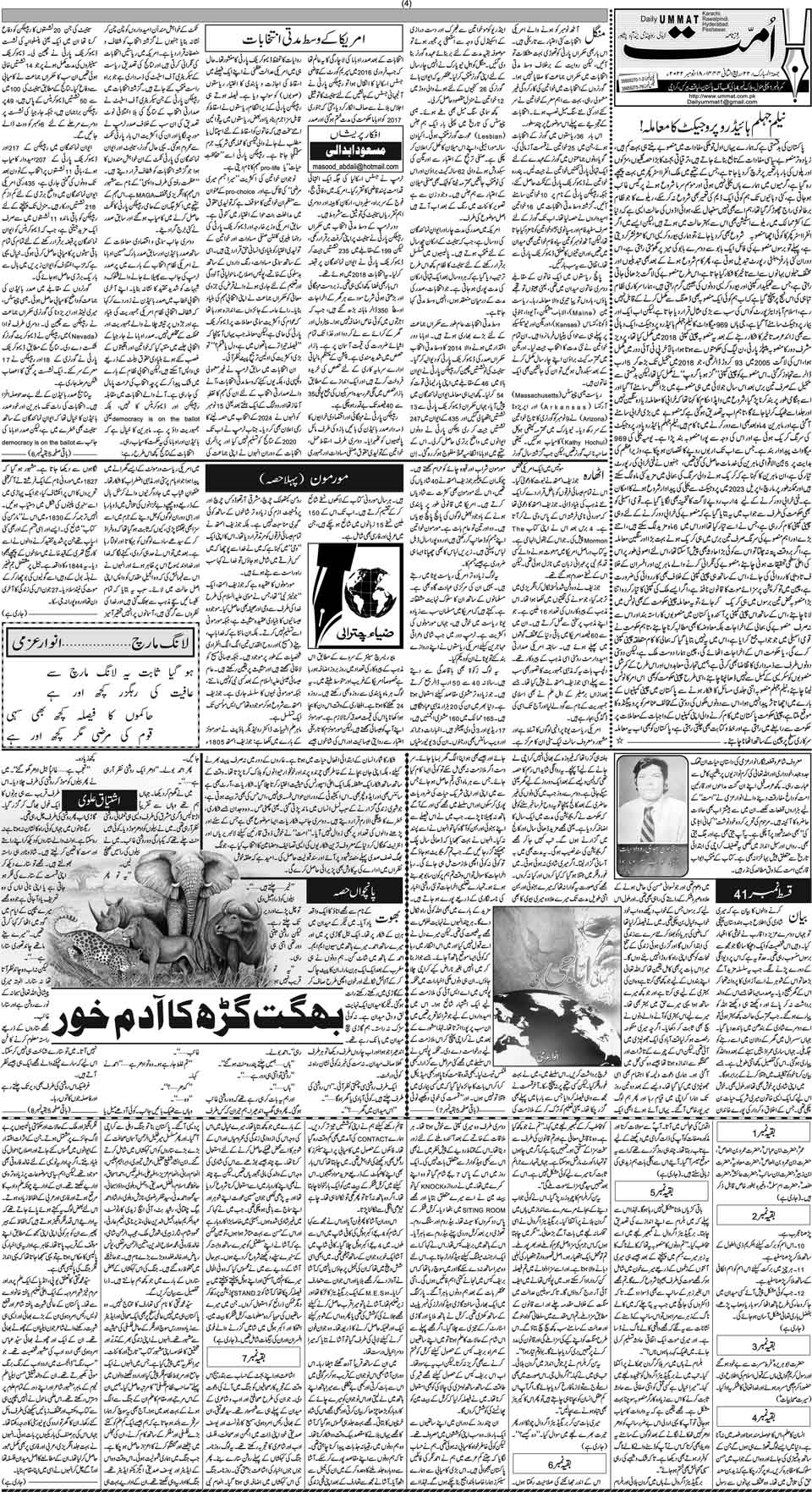 page