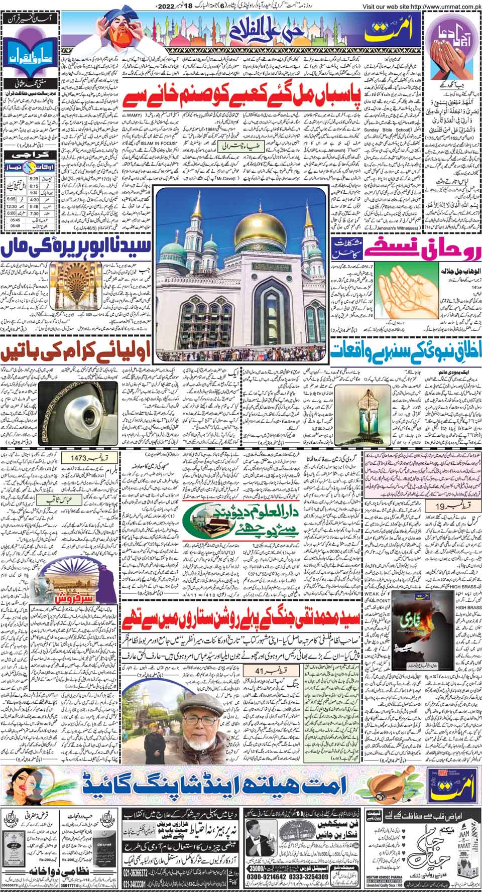 page