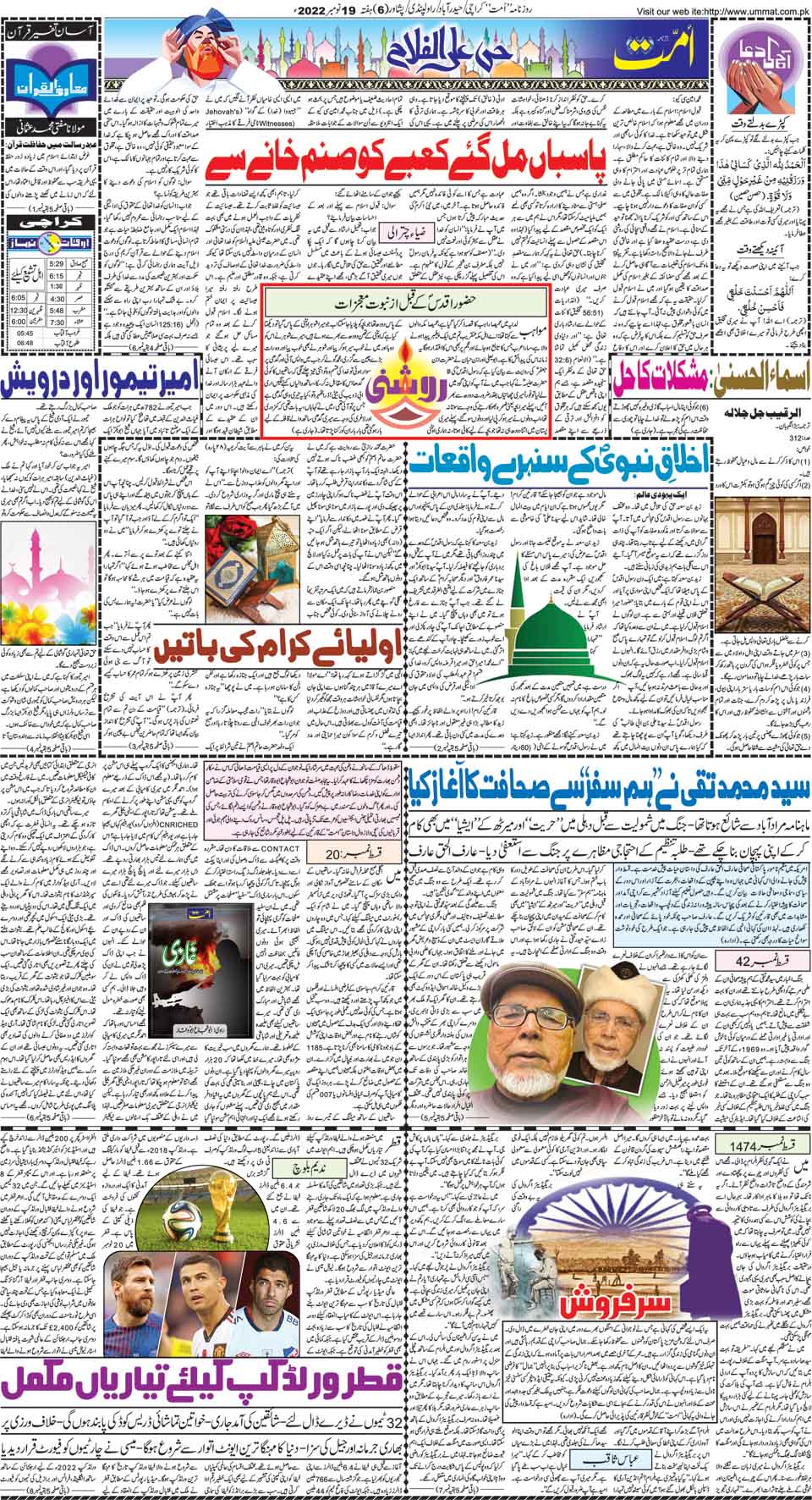 page