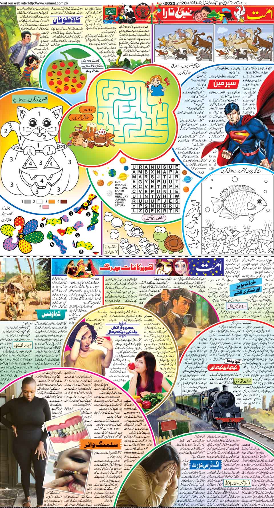 page